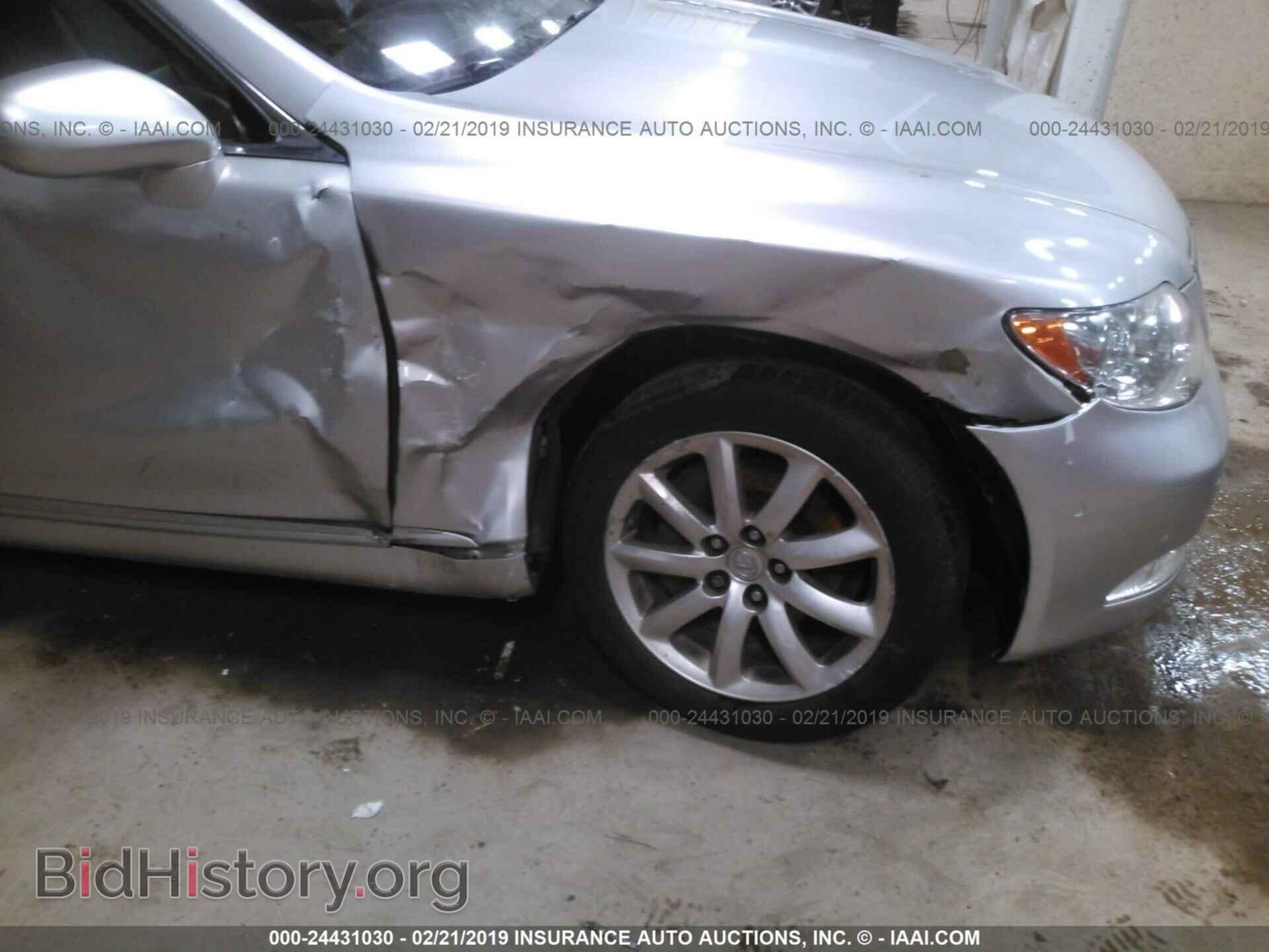 2008 LEXUS LS - VIN: JTHBL46F485052117 - Фото 6