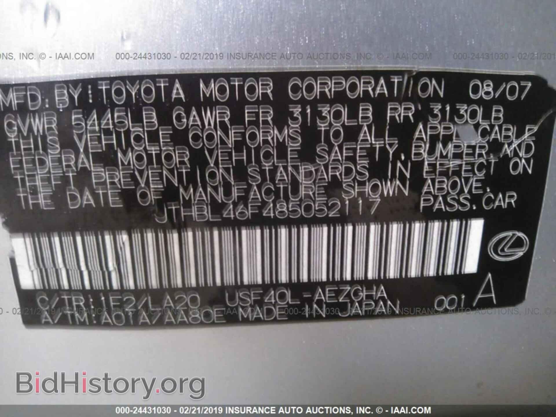 2008 LEXUS LS - VIN: JTHBL46F485052117 - Фото 9