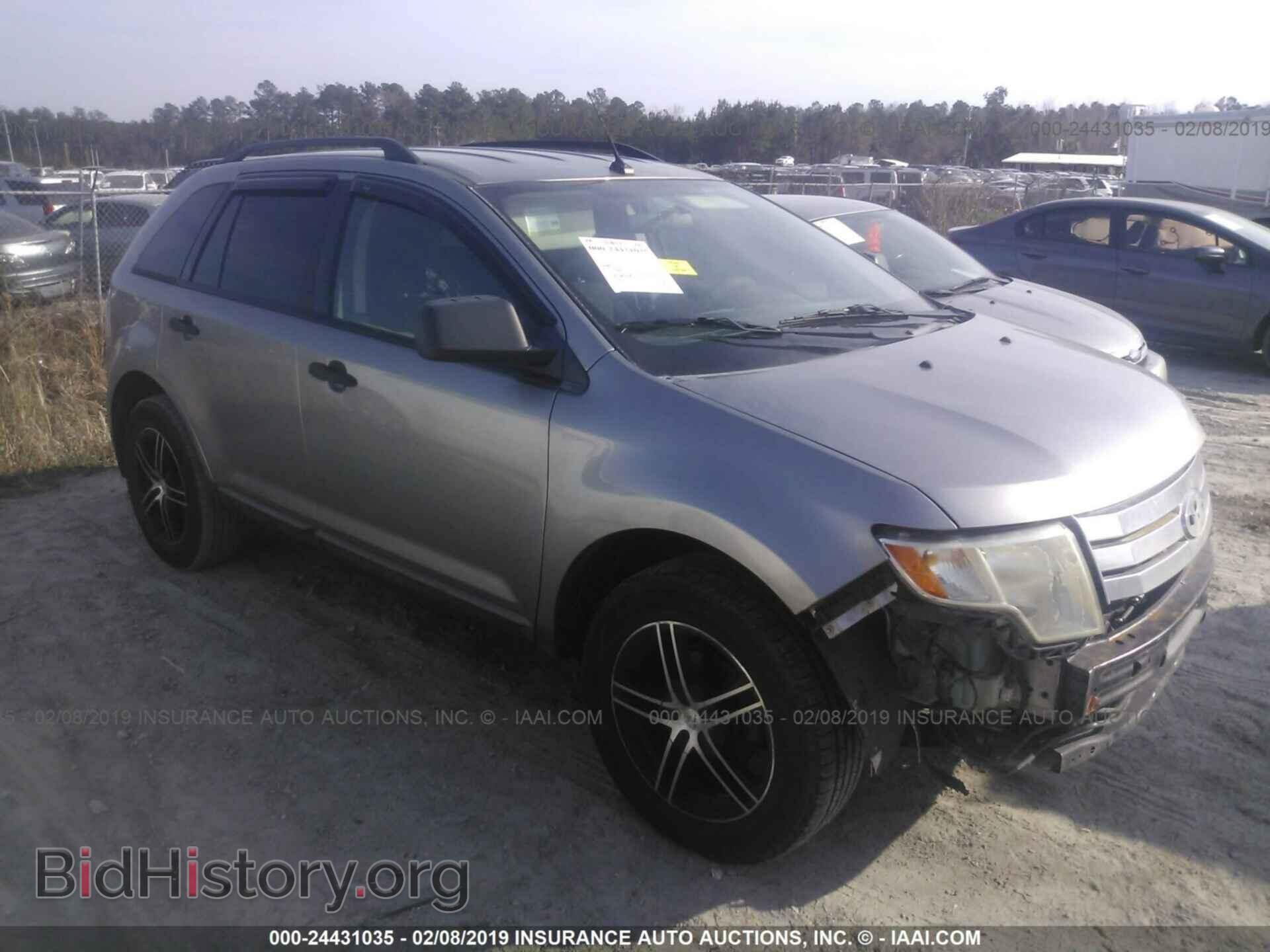 Фотография 2FMDK36C78BA65738 - FORD EDGE 2008
