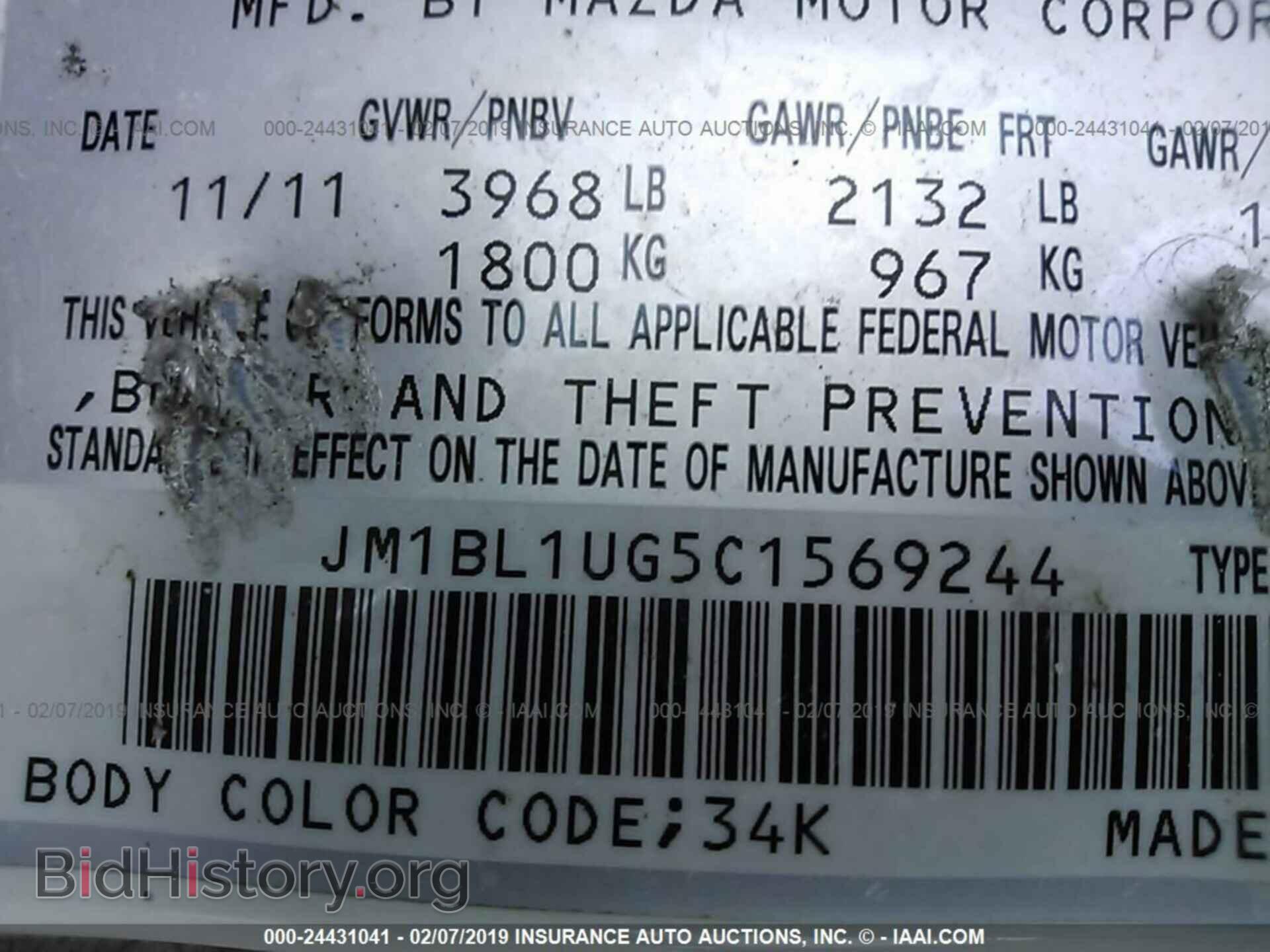 2012 MAZDA 3 - VIN: JM1BL1UG5C1569244 - Фото 9