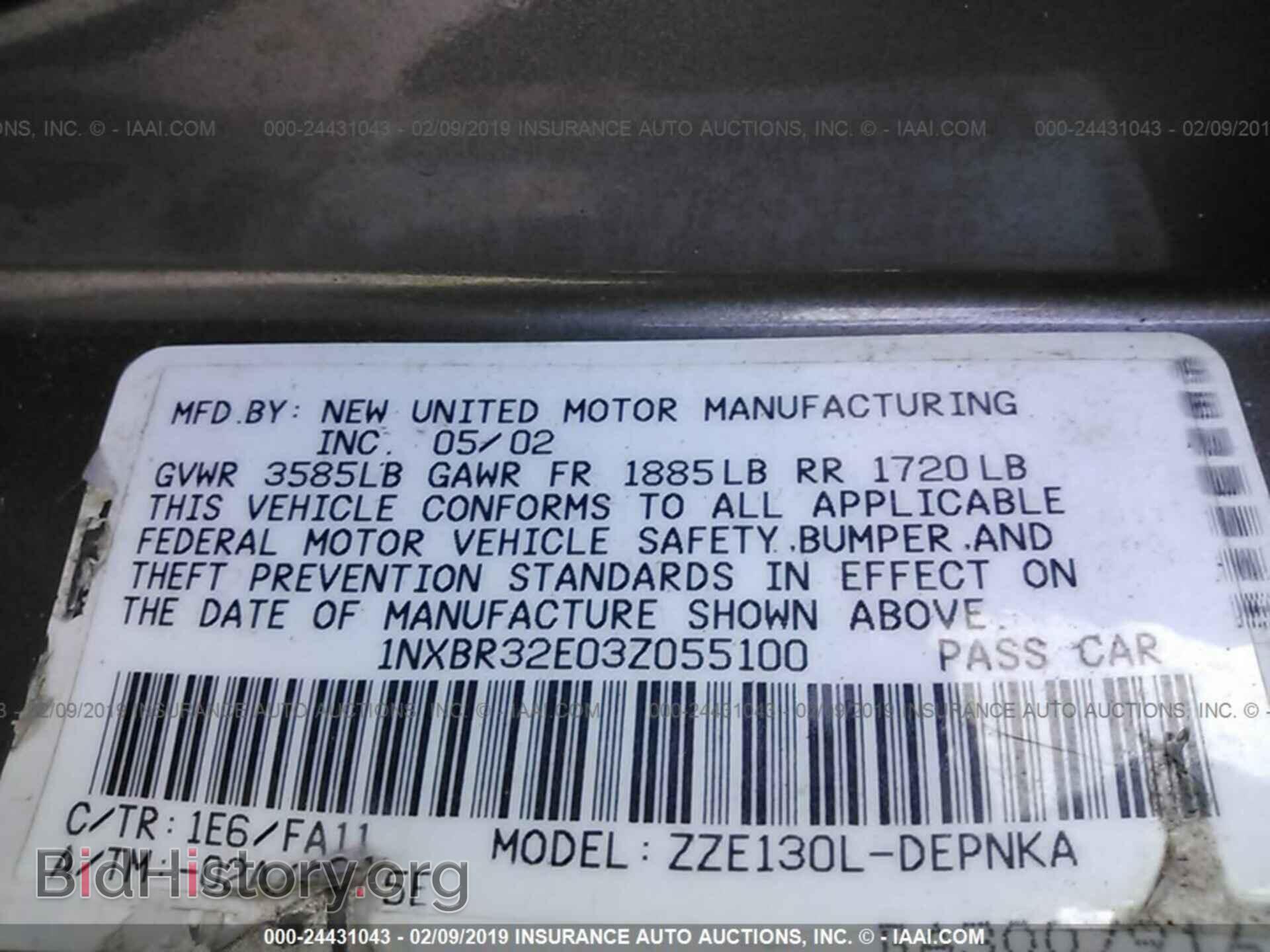 2003 TOYOTA COROLLA - VIN: 1NXBR32E03Z055100 - Фото 9