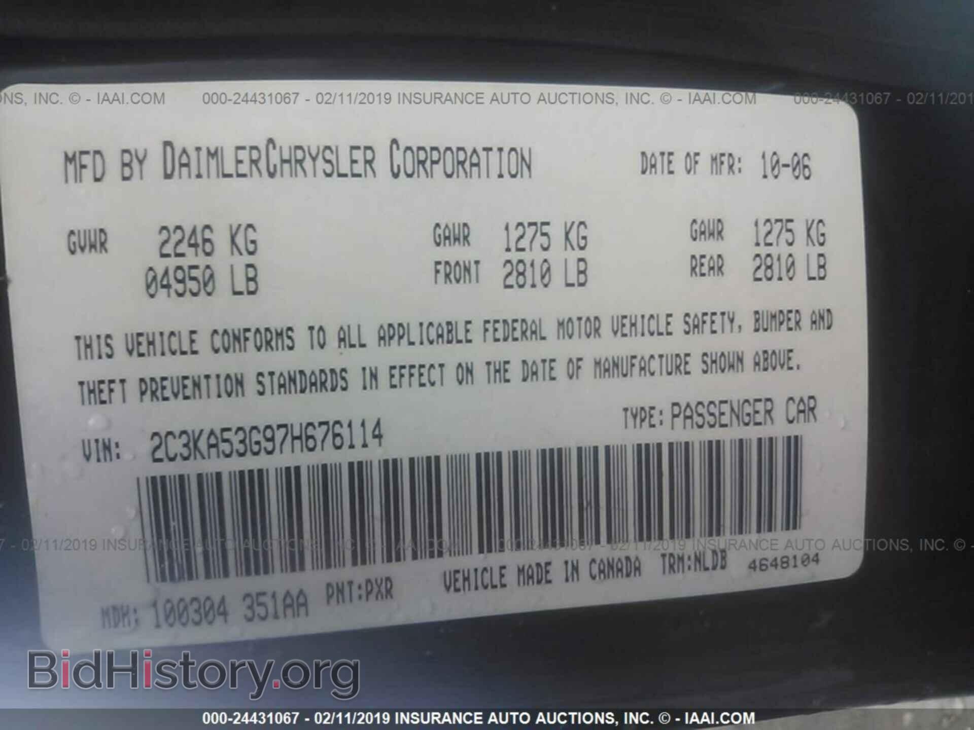 2007 CHRYSLER 300 - VIN: 2C3KA53G97H676114 - Фото 9