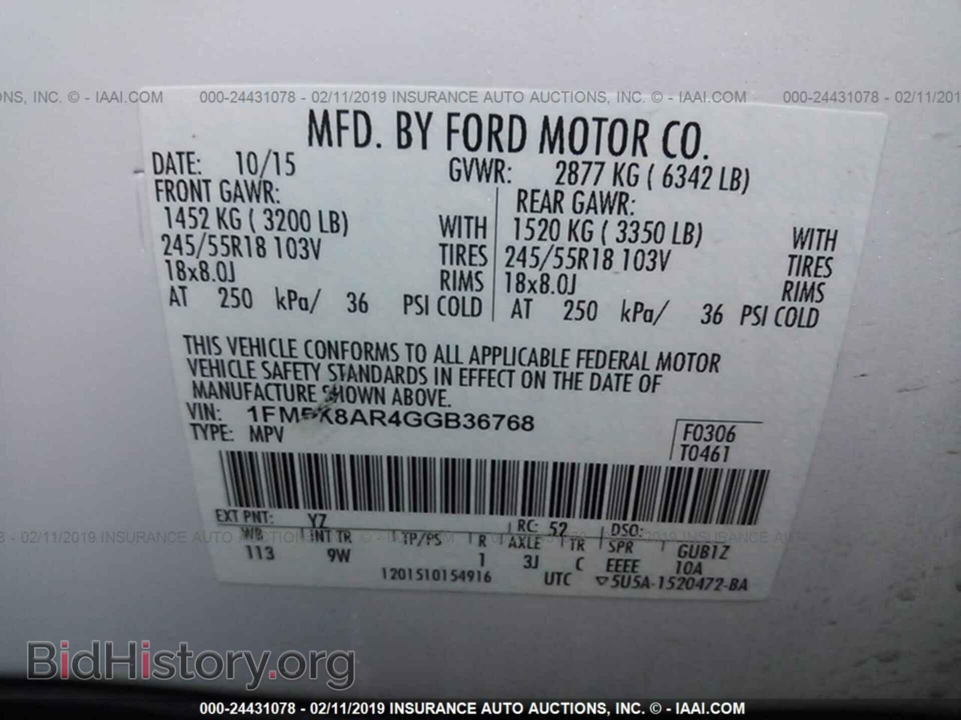 2016 FORD EXPLORER - VIN: 1FM5K8AR4GGB36768 - Фото 9