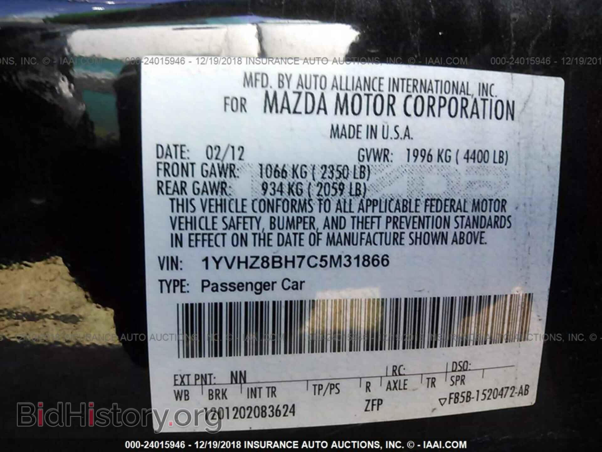 2012 MAZDA 6 - VIN: 1YVHZ8BH7C5M31866 - Фото 9