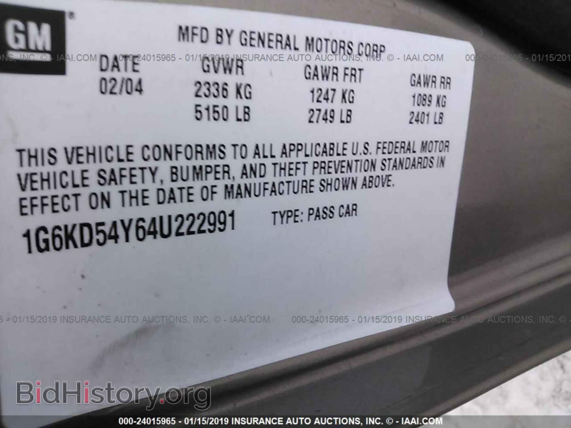2004 CADILLAC DEVILLE - VIN: 1G6KD54Y64U222991 - Фото 9