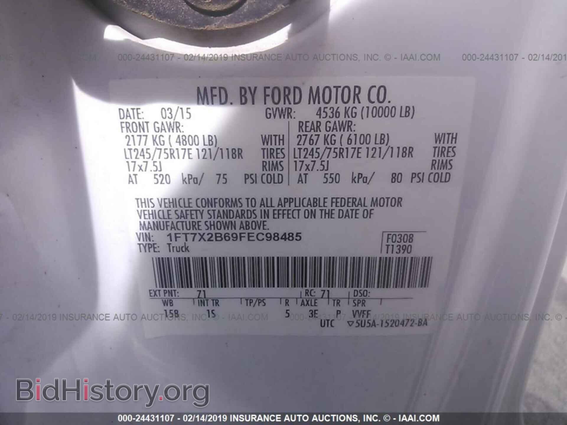 2015 FORD F250 - VIN: 1FT7X2B69FEC98485 - Фото 9