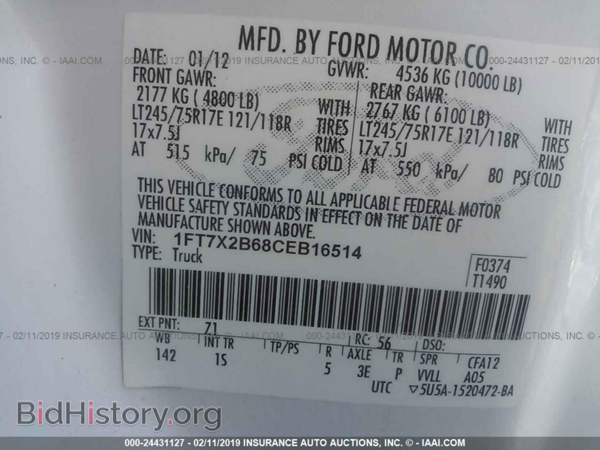 2012 FORD F250 - VIN: 1FT7X2B68CEB16514 - Фото 9