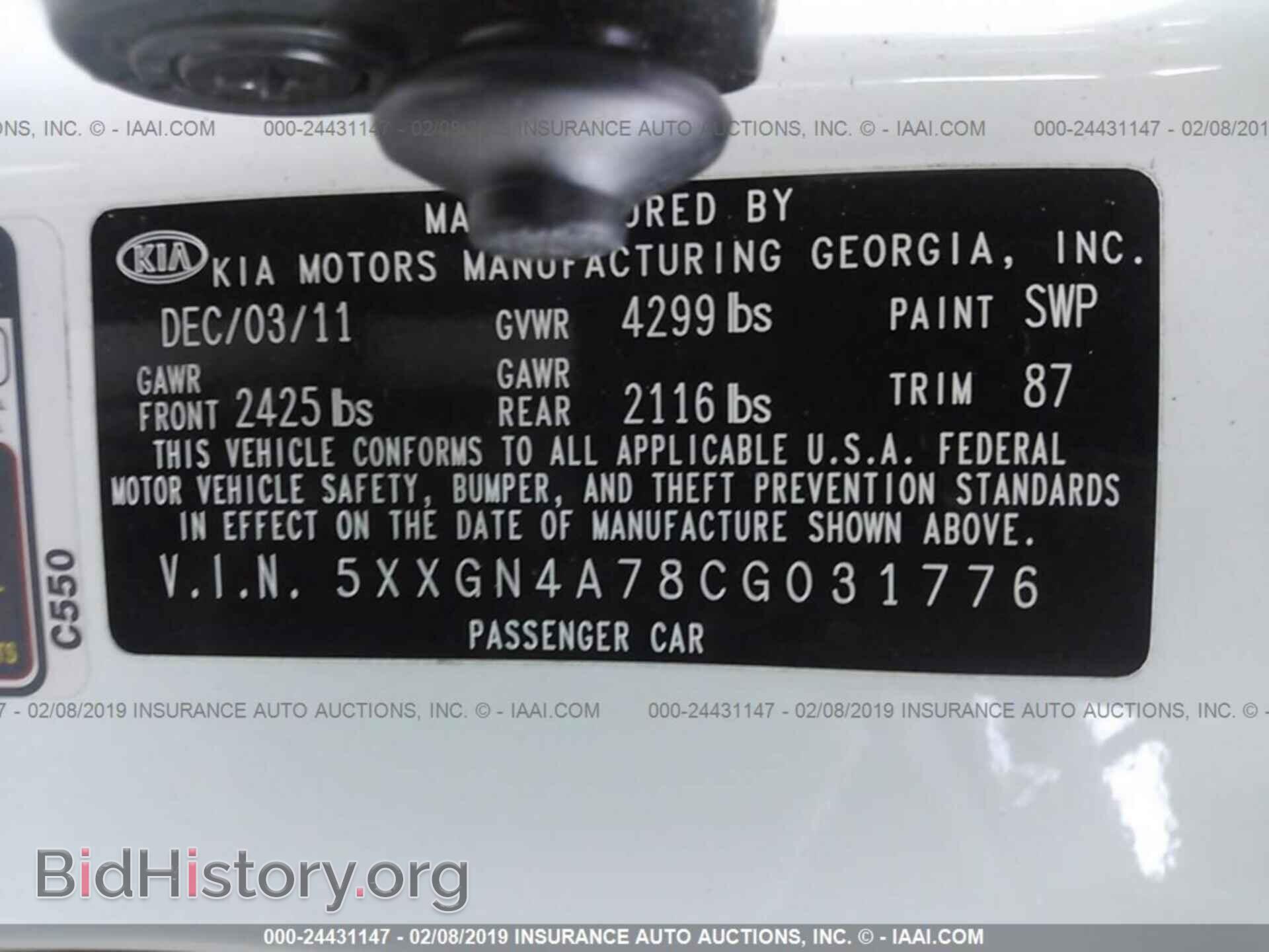 2012 KIA OPTIMA - VIN: 5XXGN4A78CG031776 - Фото 9