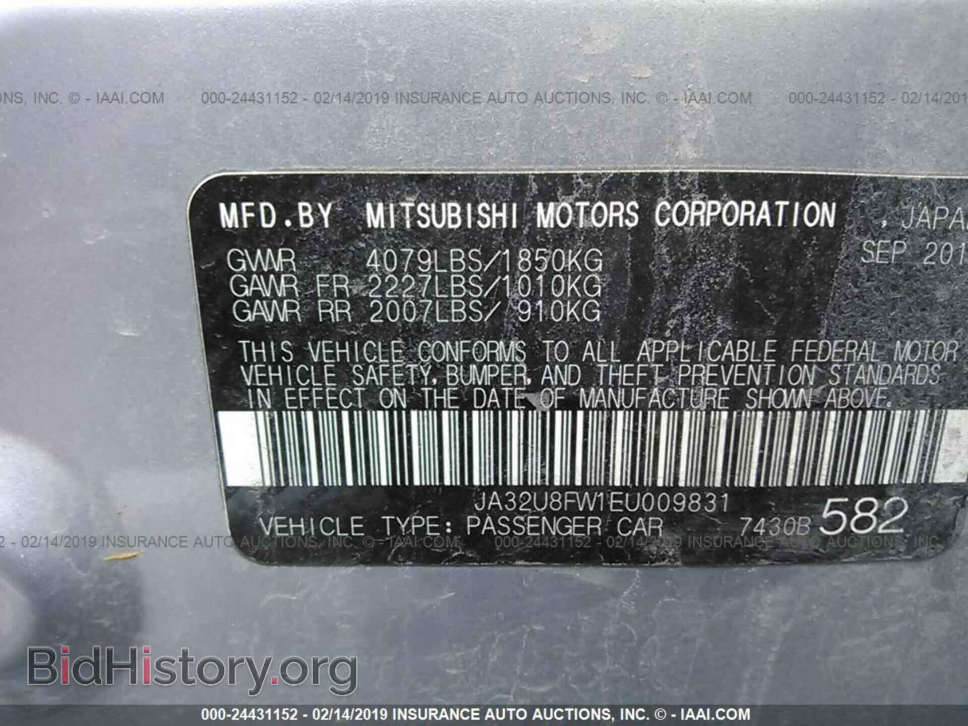2014 MITSUBISHI LANCER - VIN: JA32U8FW1EU009831 - Фото 9