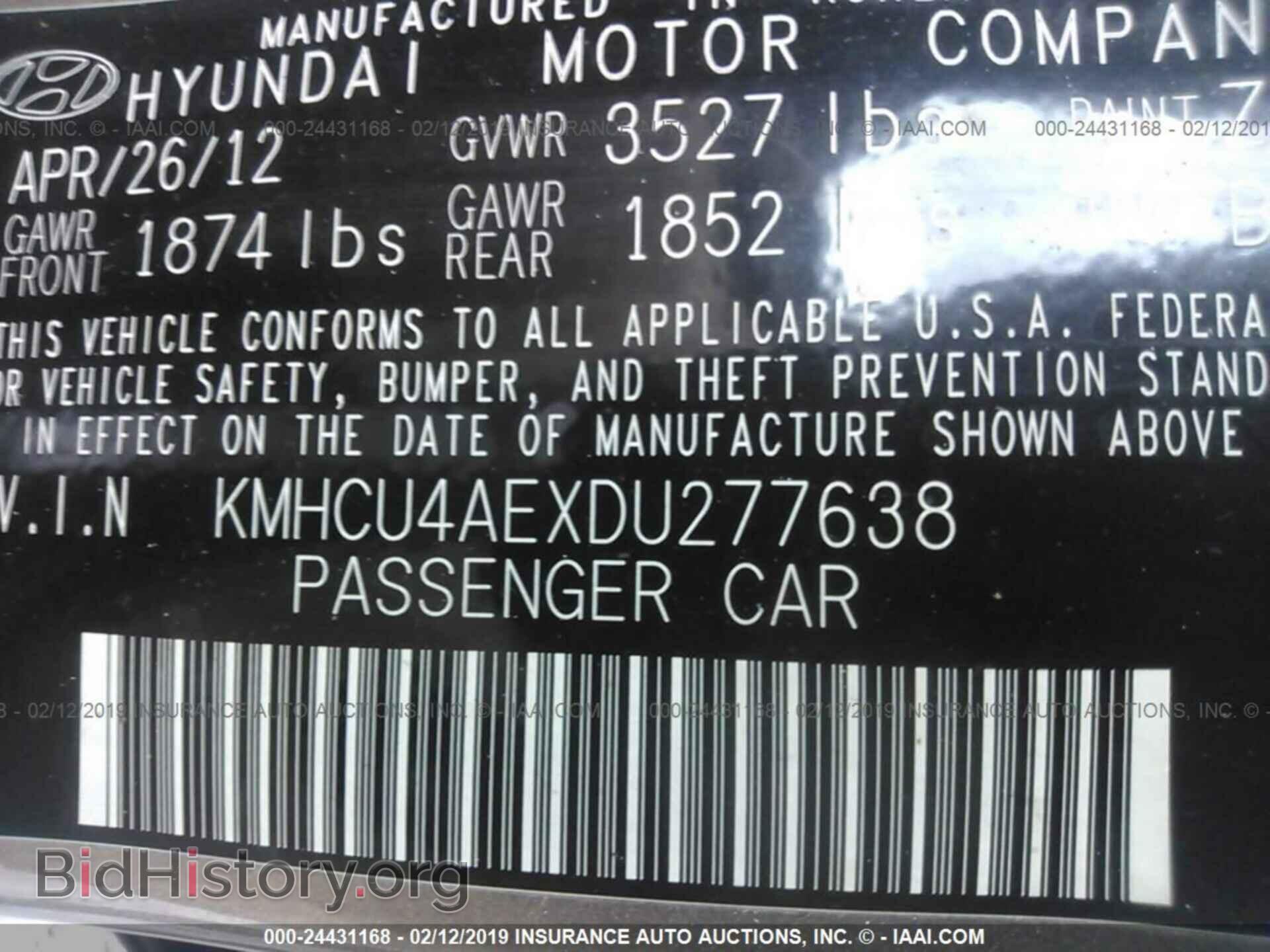 2013 HYUNDAI ACCENT - VIN: KMHCU4AEXDU277638 - Фото 9