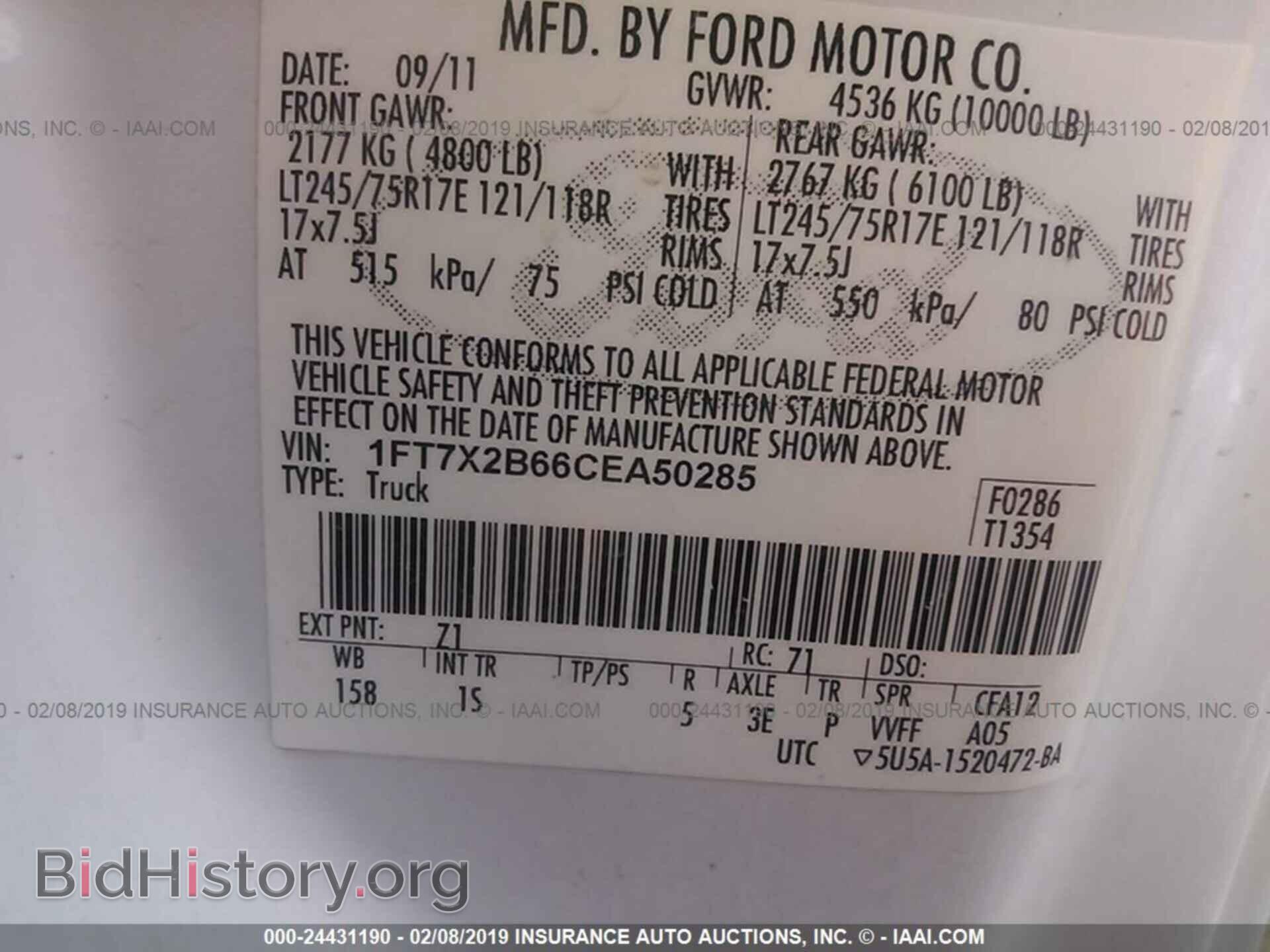 2012 FORD F250 - VIN: 1FT7X2B66CEA50285 - Фото 9