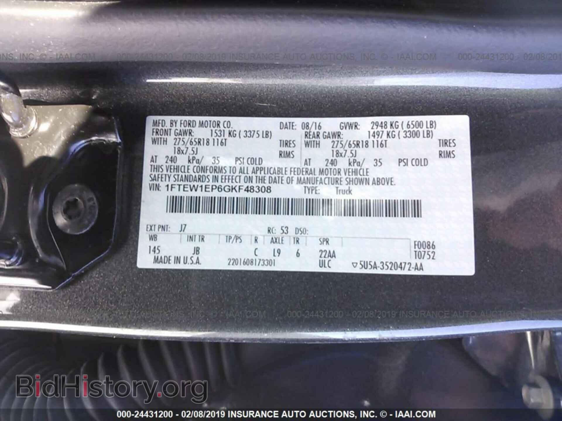 2016 FORD F150 - VIN: 1FTEW1EP6GKF48308 - Фото 9