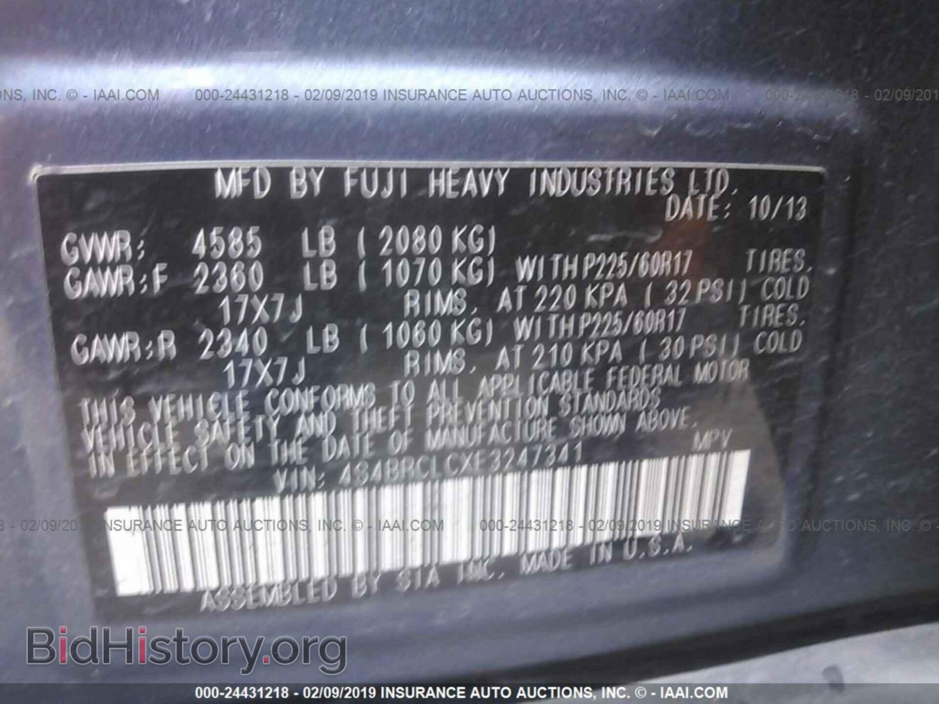 2014 SUBARU OUTBACK - VIN: 4S4BRCLCXE3247341 - Фото 9