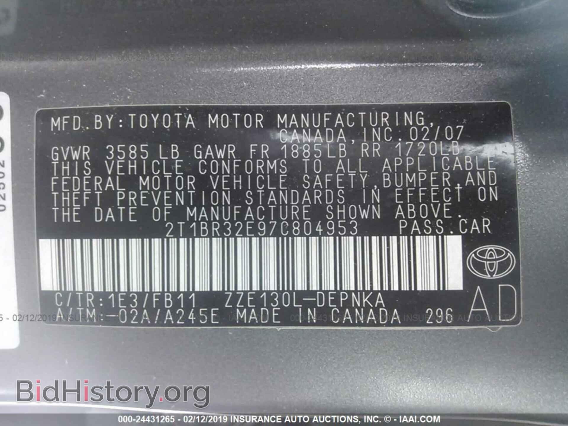 2007 TOYOTA COROLLA - VIN: 2T1BR32E97C804953 - Фото 9