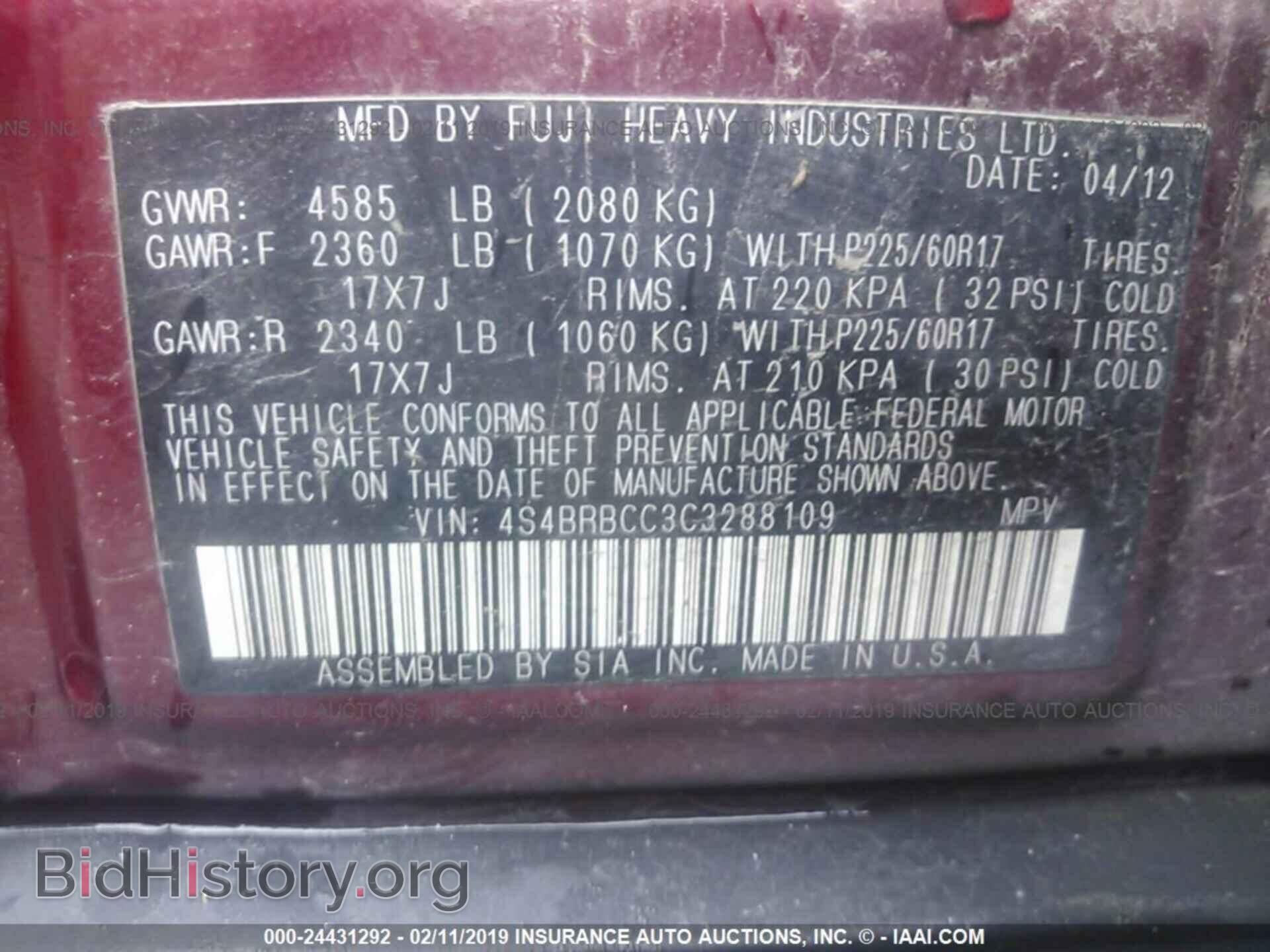 2012 SUBARU OUTBACK - VIN: 4S4BRBCC3C3288109 - Фото 9