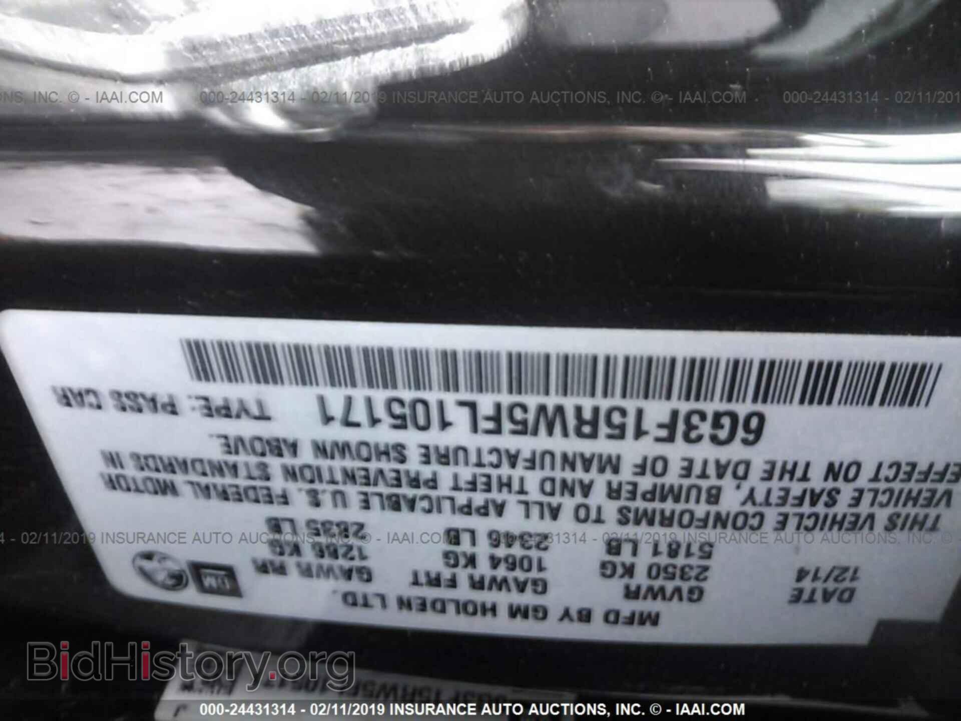 2015 CHEVROLET SS - VIN: 6G3F15RW5FL105171 - Фото 9