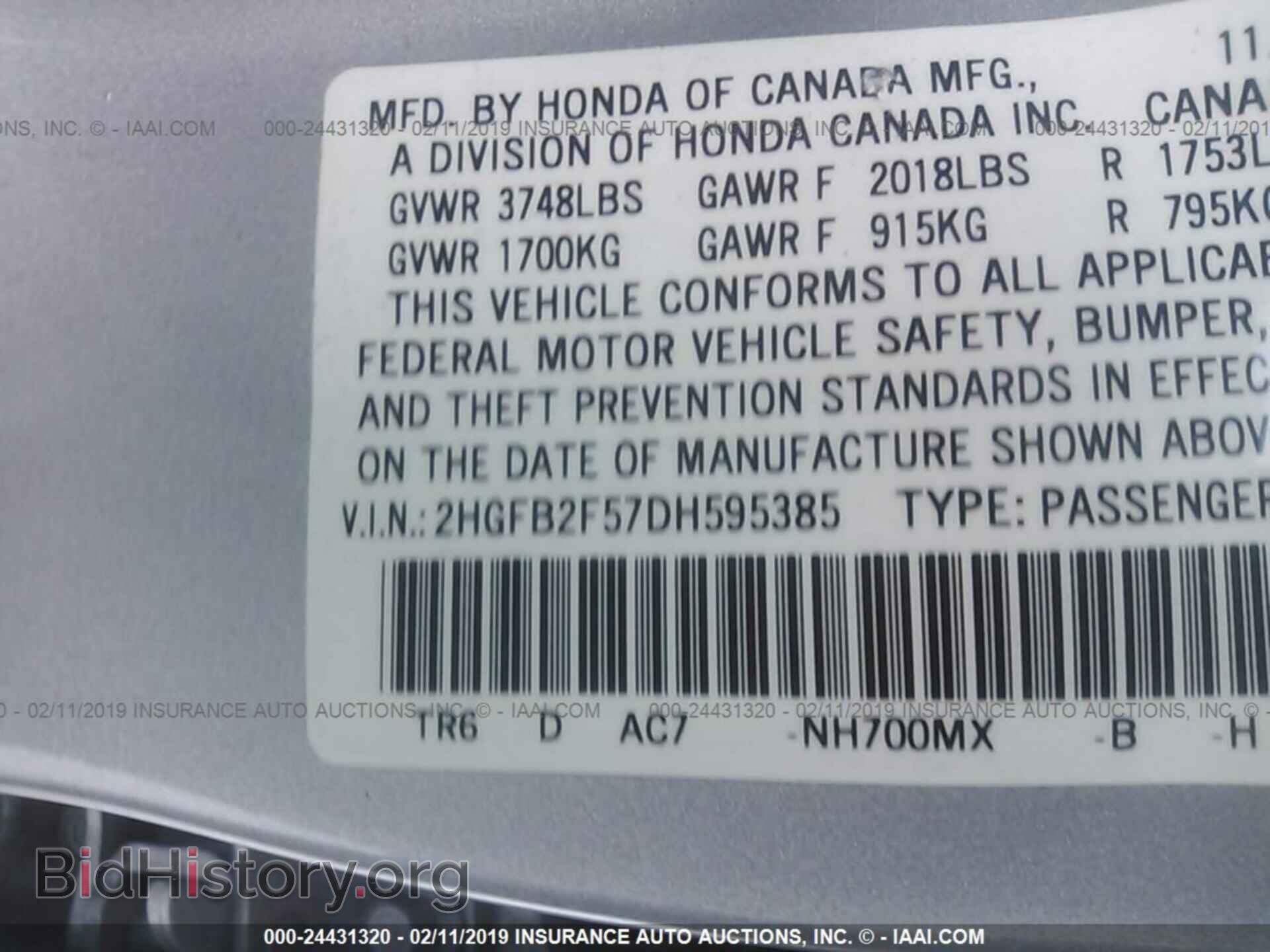 2013 HONDA CIVIC - VIN: 2HGFB2F57DH595385 - Фото 9