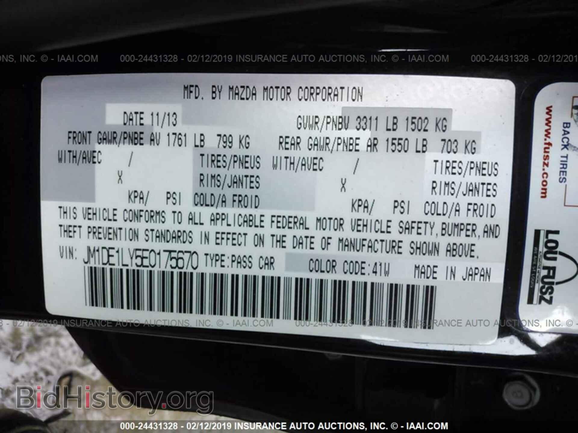 2014 MAZDA MAZDA2 - VIN: JM1DE1LY5E0175670 - Фото 9