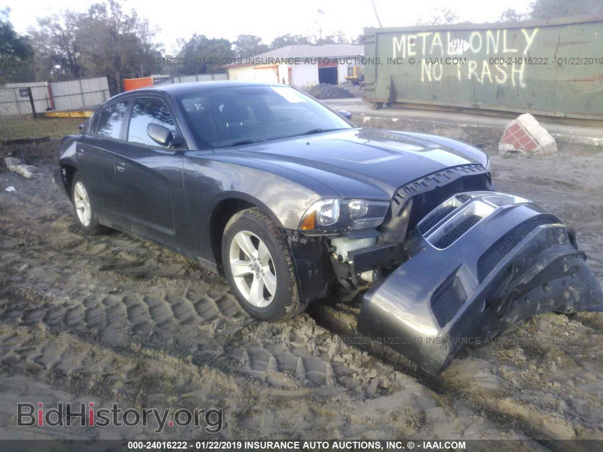 Фотография 2C3CDXBG5DH624712 - DODGE CHARGER 2013