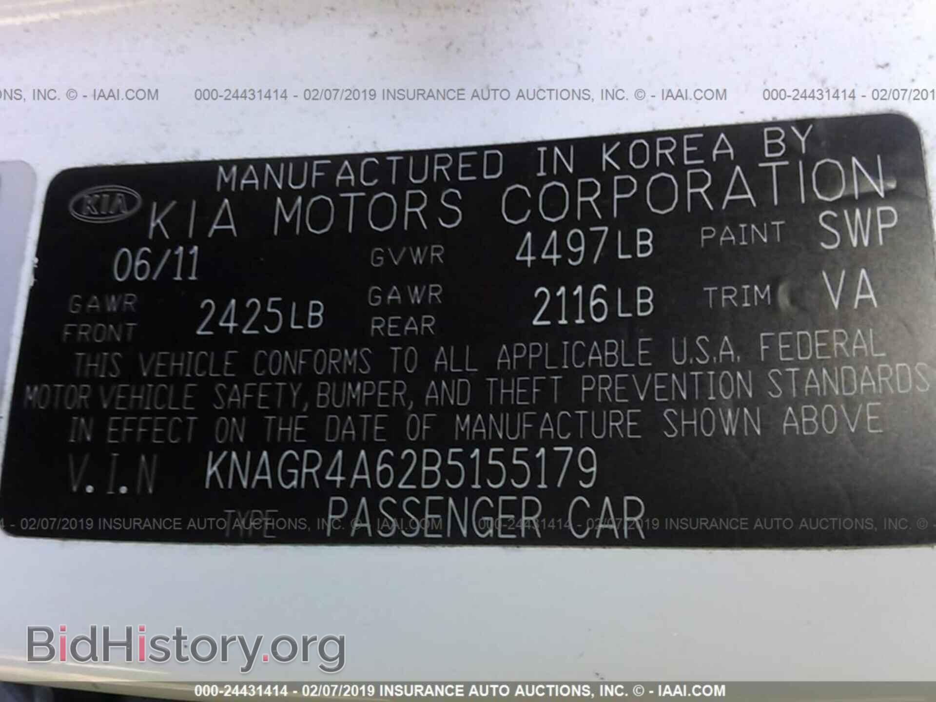 2011 KIA OPTIMA - VIN: KNAGR4A62B5155179 - Фото 9