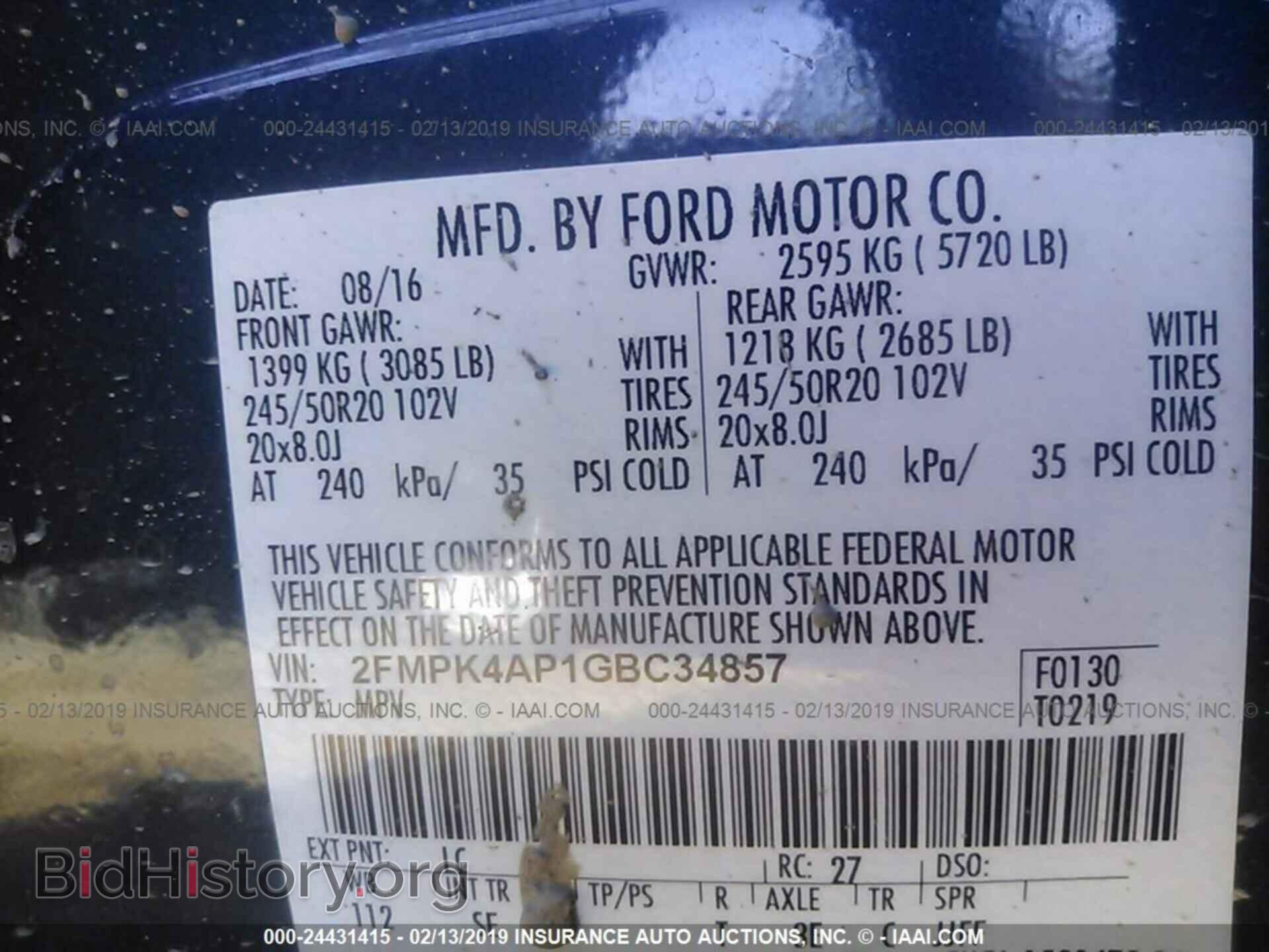 2016 FORD EDGE - VIN: 2FMPK4AP1GBC34857 - Фото 9