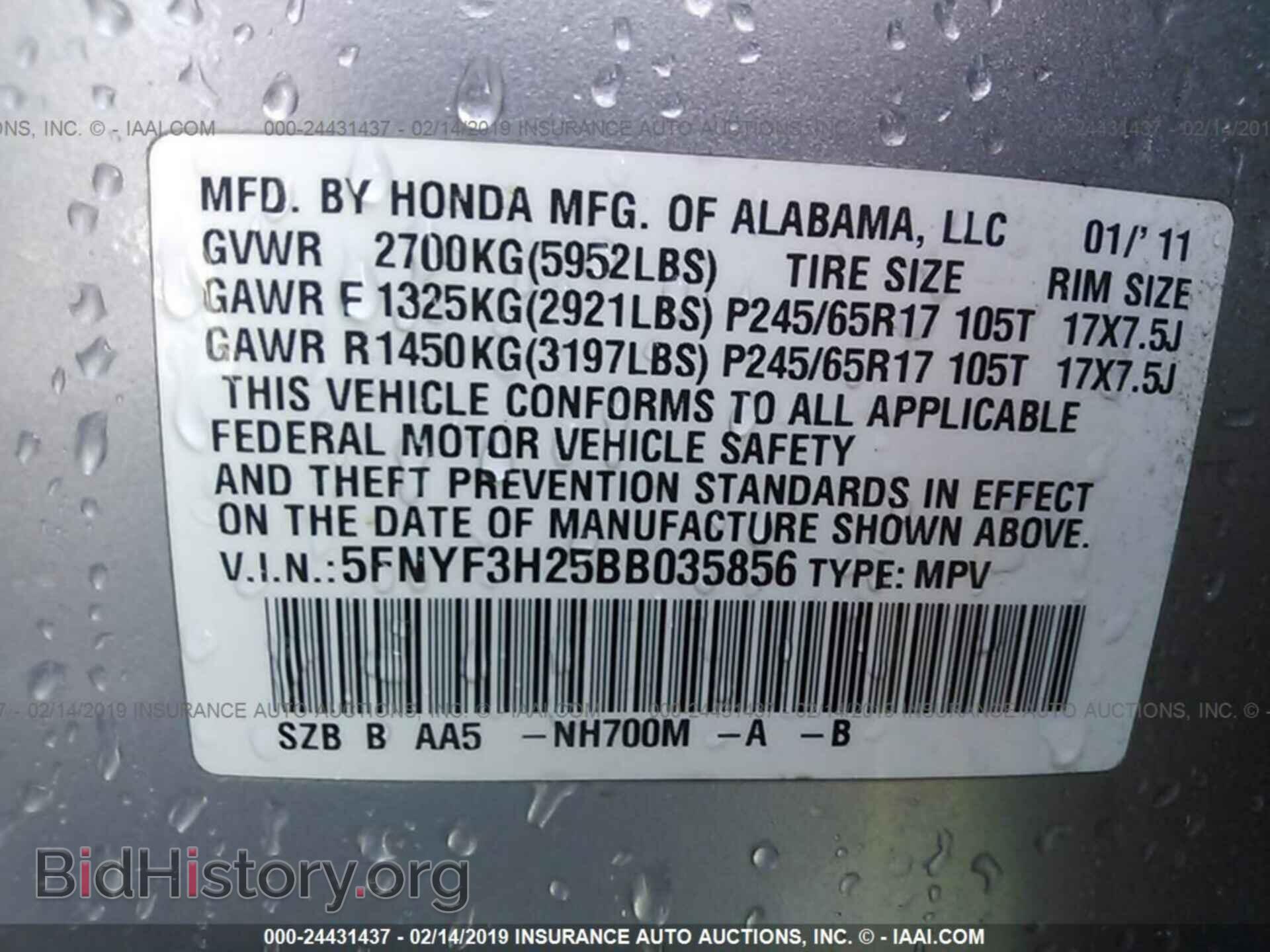 2011 HONDA PILOT - VIN: 5FNYF3H25BB035856 - Фото 9