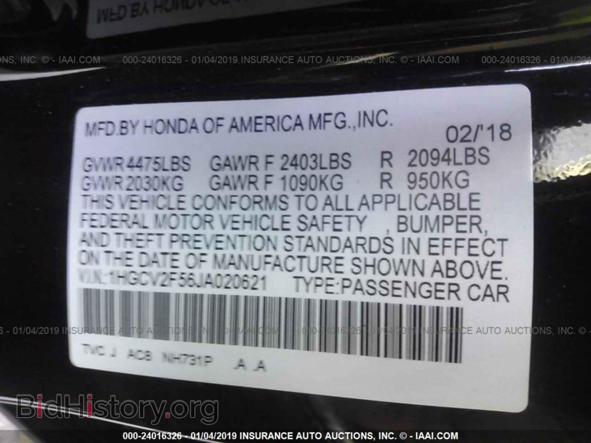 2016 CHRYSLER 300C - VIN: 2C3CCAEG0GH212097 - Фото 9