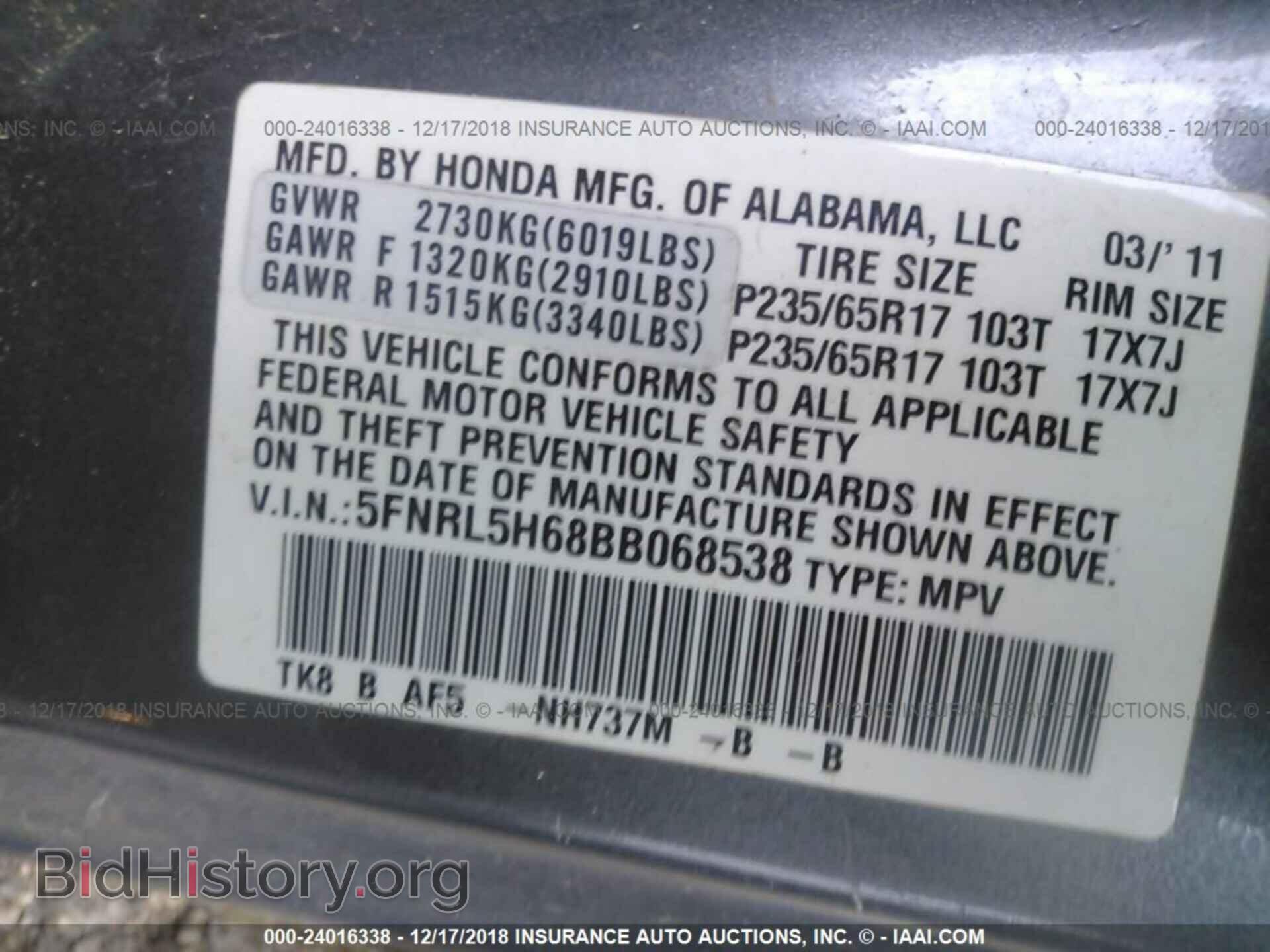 2011 HONDA ODYSSEY - VIN: 5FNRL5H68BB068538 - Фото 9