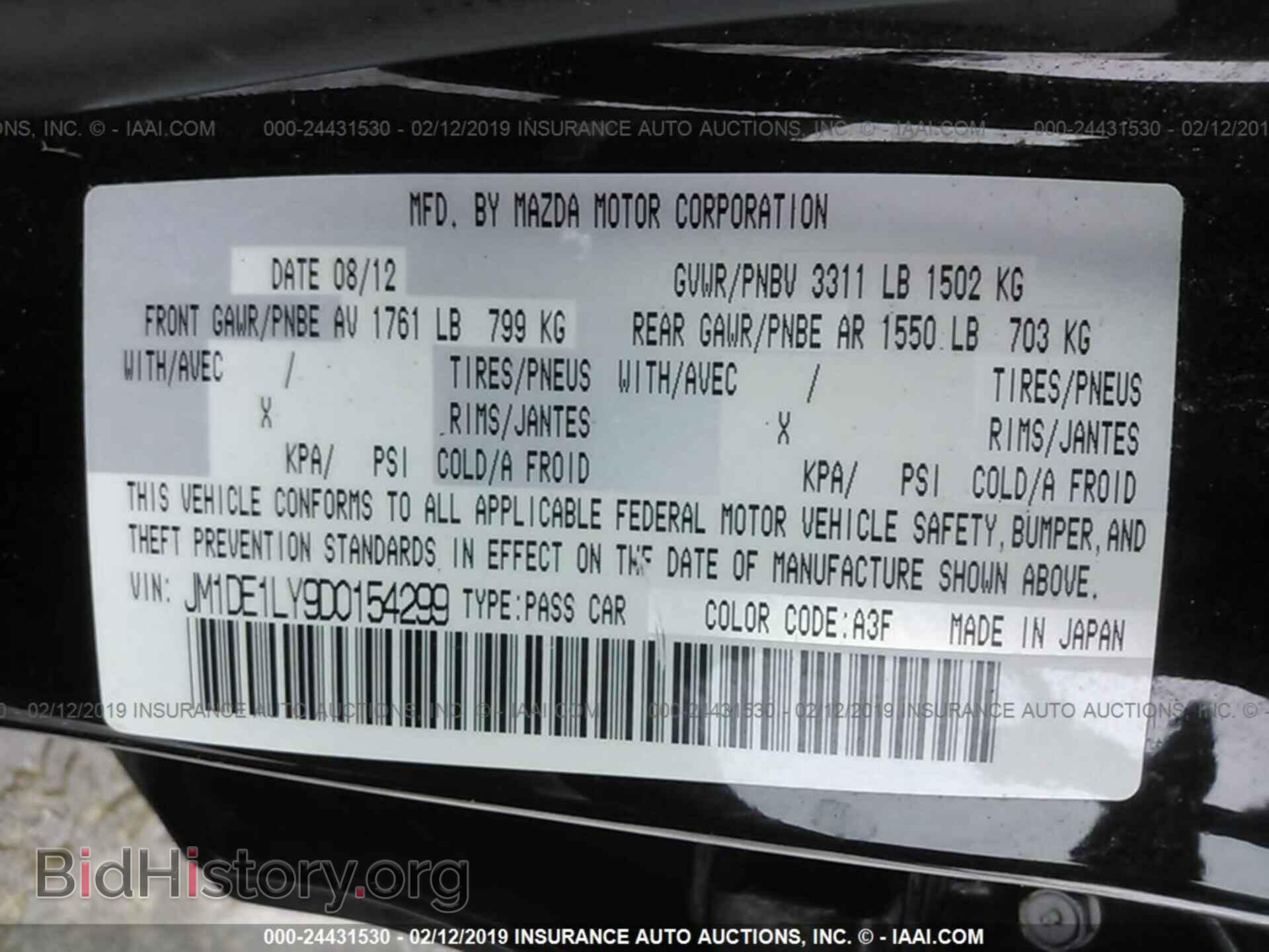 2013 MAZDA MAZDA2 - VIN: JM1DE1LY9D0154299 - Фото 9