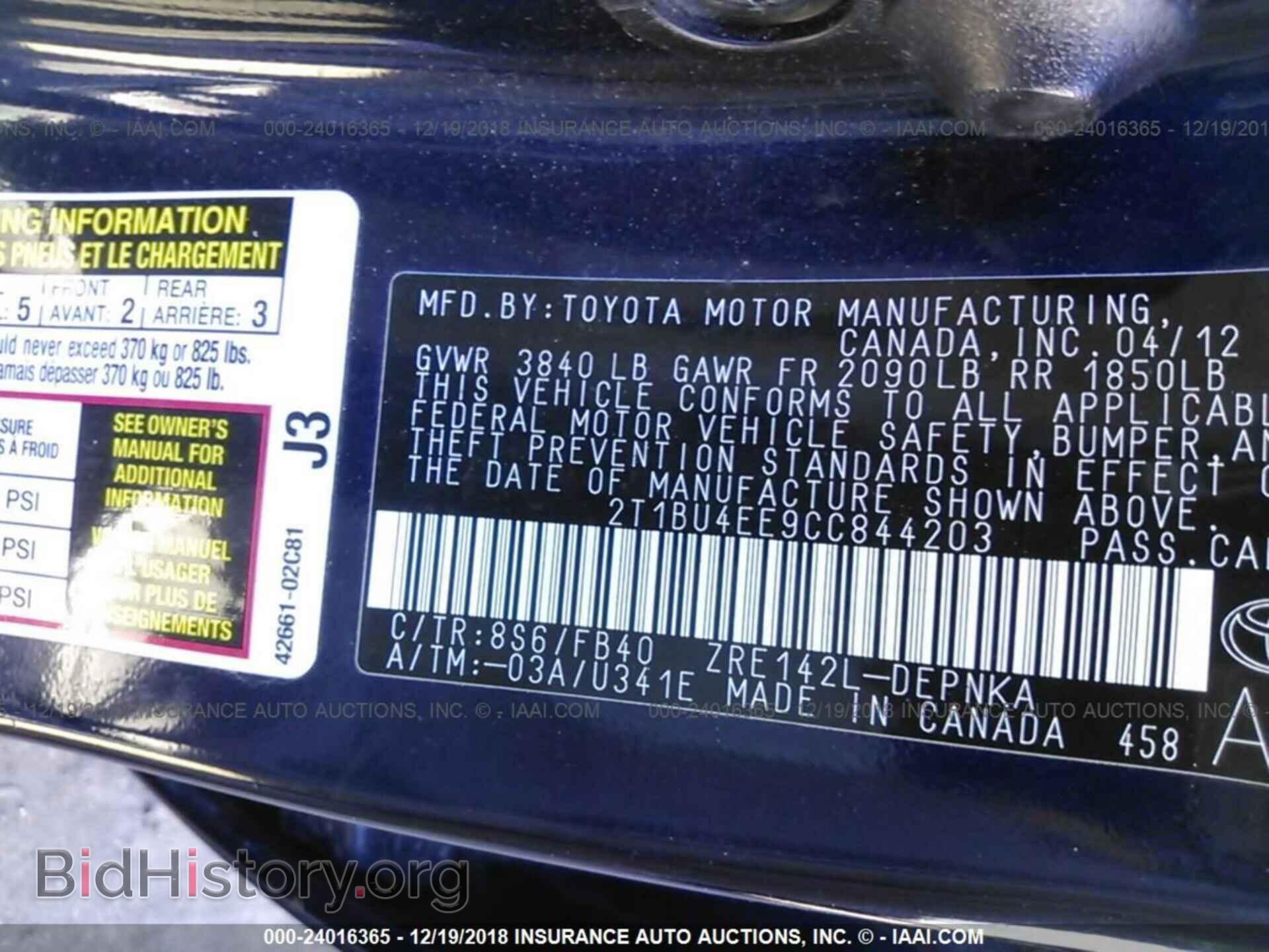 2012 TOYOTA COROLLA - VIN: 2T1BU4EE9CC844203 - Фото 9