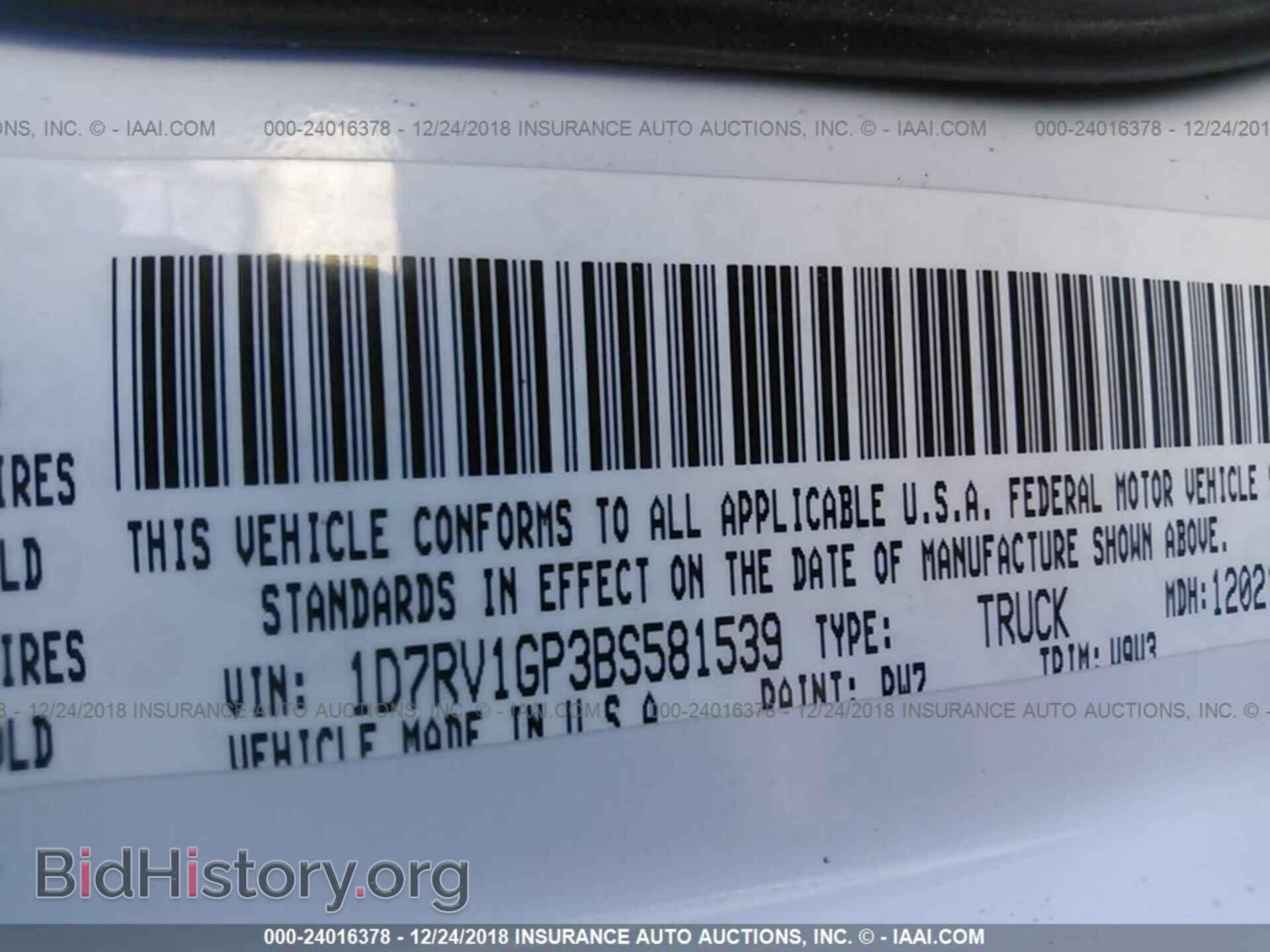 2011 DODGE RAM 1500 - VIN: 1D7RV1GP3BS581539 - Фото 9