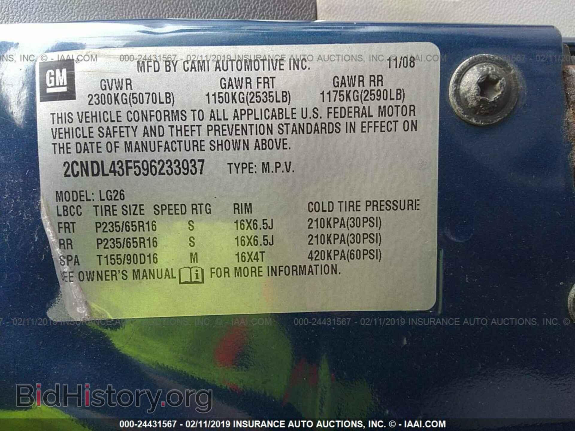 2009 CHEVROLET EQUINOX - VIN: 2CNDL43F596233937 - Фото 9