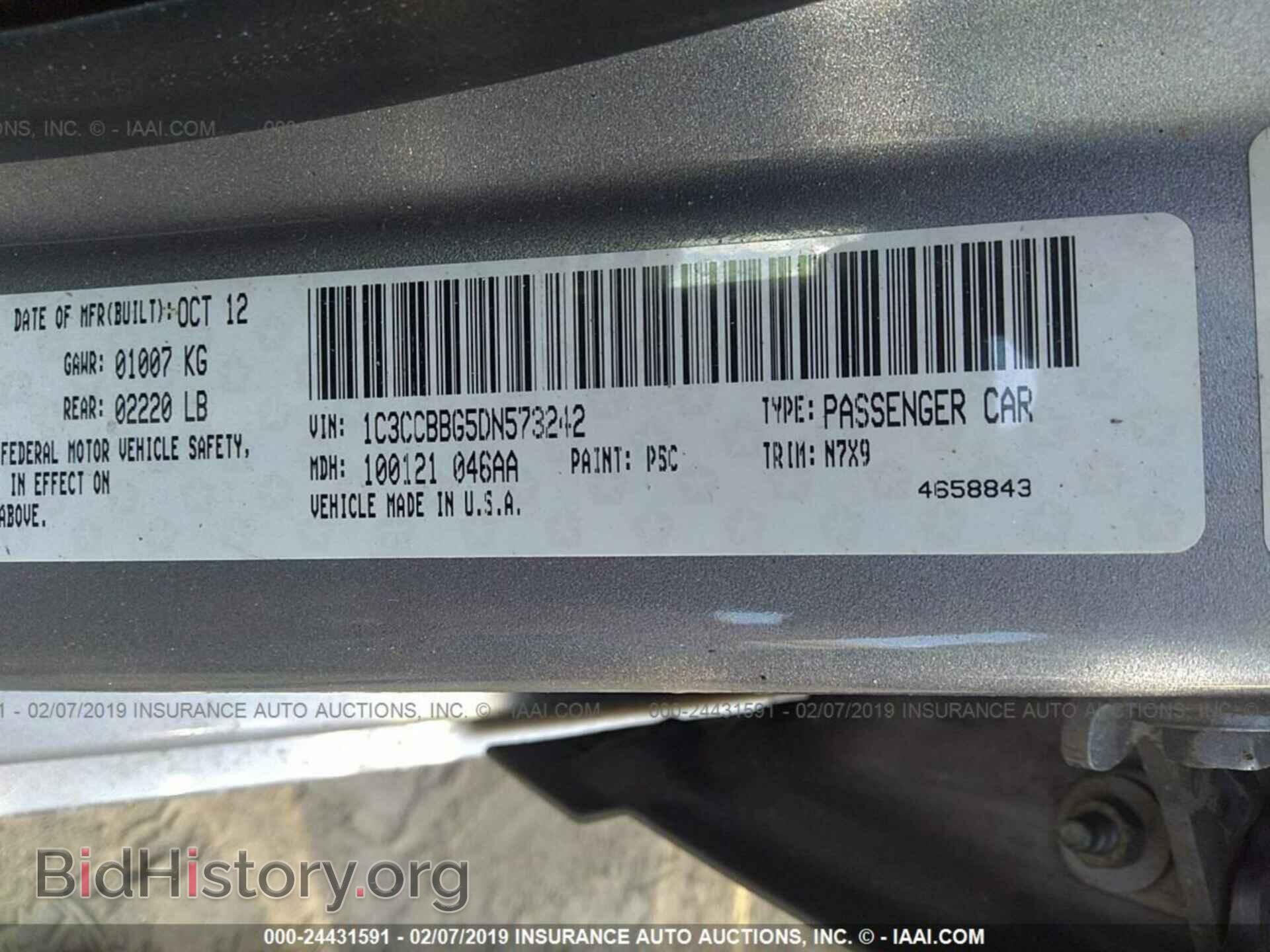 2013 CHRYSLER 200 - VIN: 1C3CCBBG5DN573242 - Фото 9