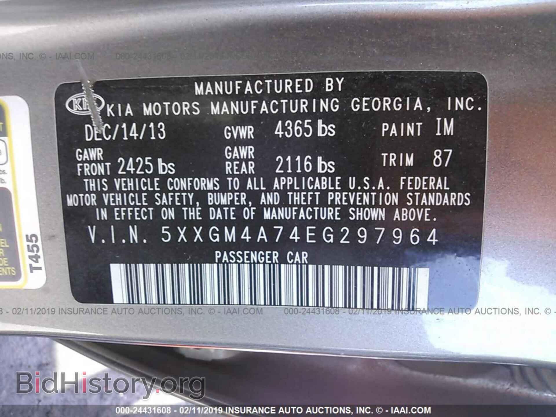 2014 KIA OPTIMA - VIN: 5XXGM4A74EG297964 - Фото 9
