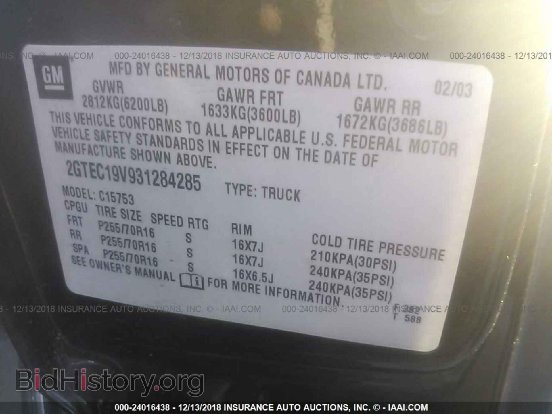 2003 GMC NEW SIERRA - VIN: 2GTEC19V931284285 - Фото 9