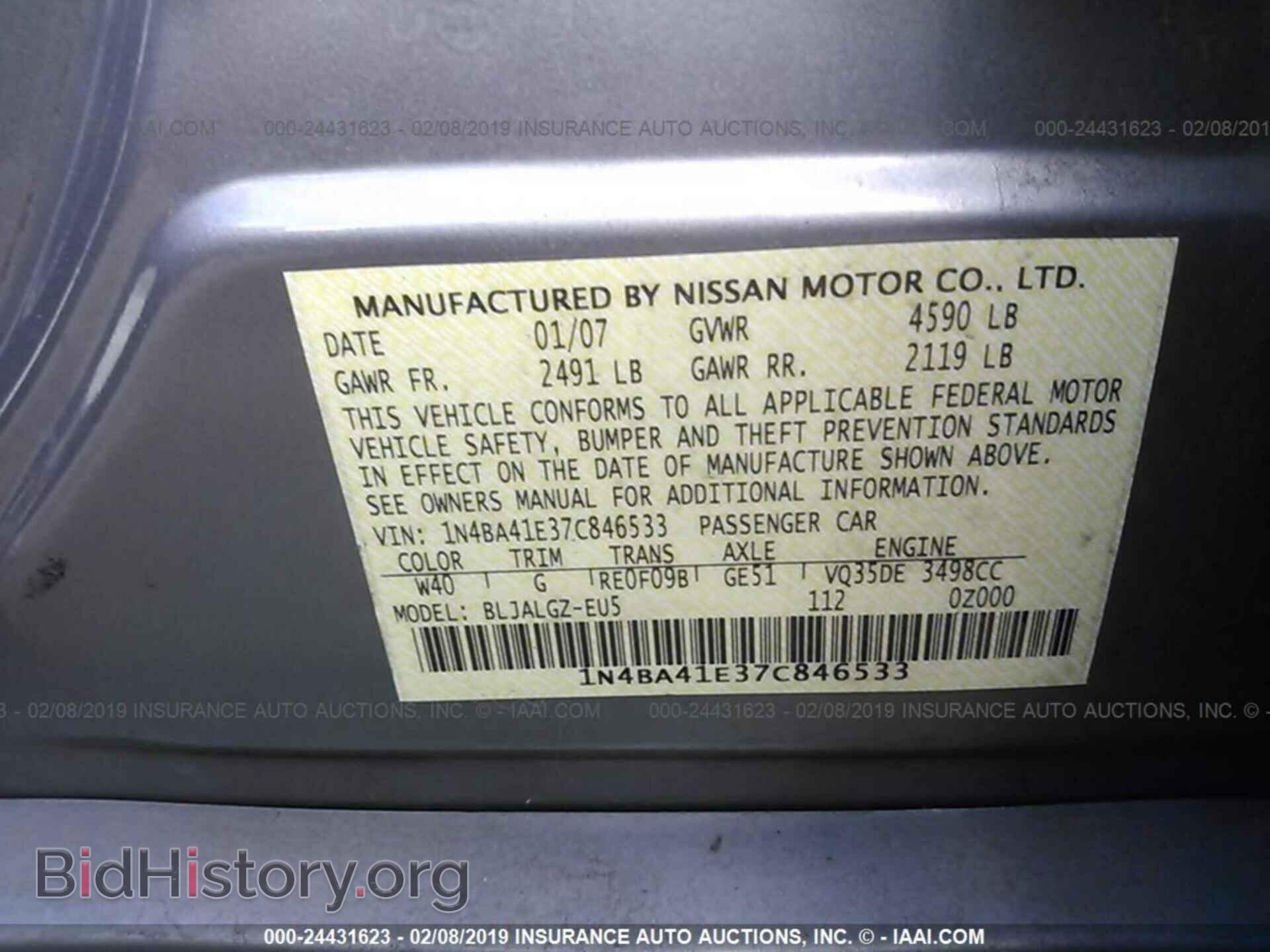 2007 NISSAN MAXIMA - VIN: 1N4BA41E37C846533 - Фото 9