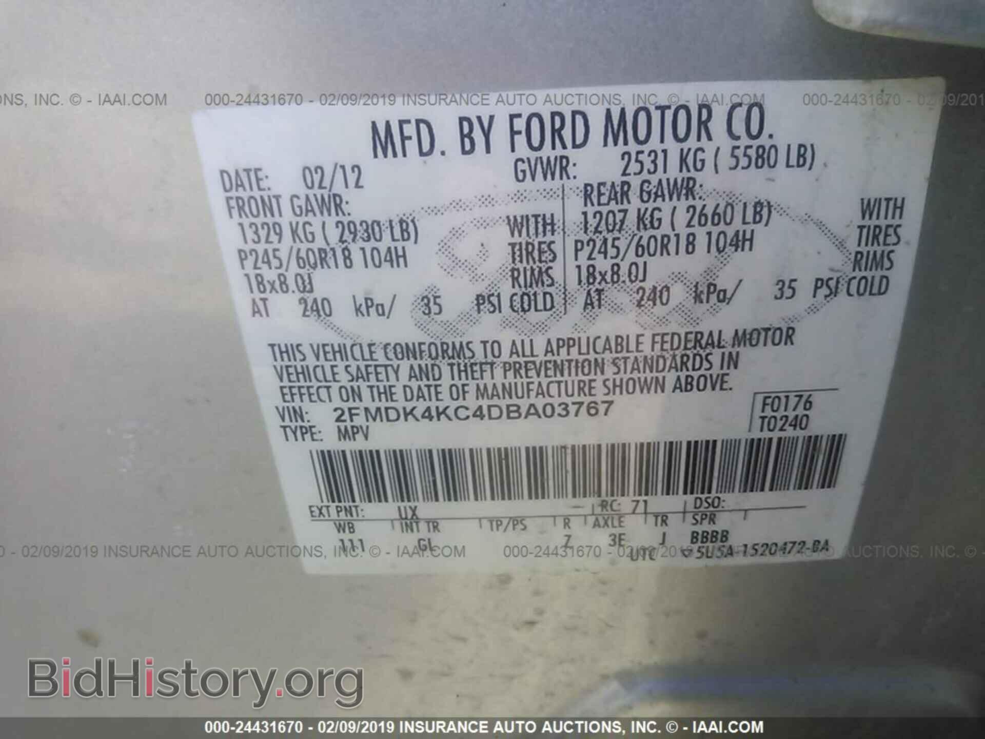 2013 FORD EDGE - VIN: 2FMDK4KC4DBA03767 - Фото 9