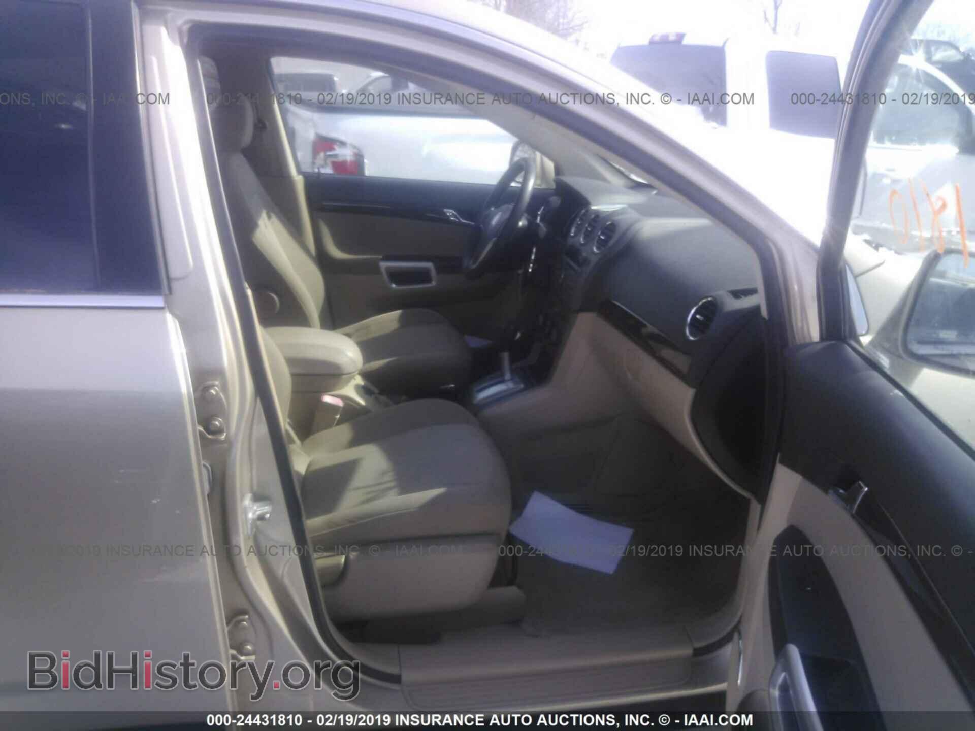 2008 SATURN VUE - VIN: 3GSCL33P68S665122 - Фото 5