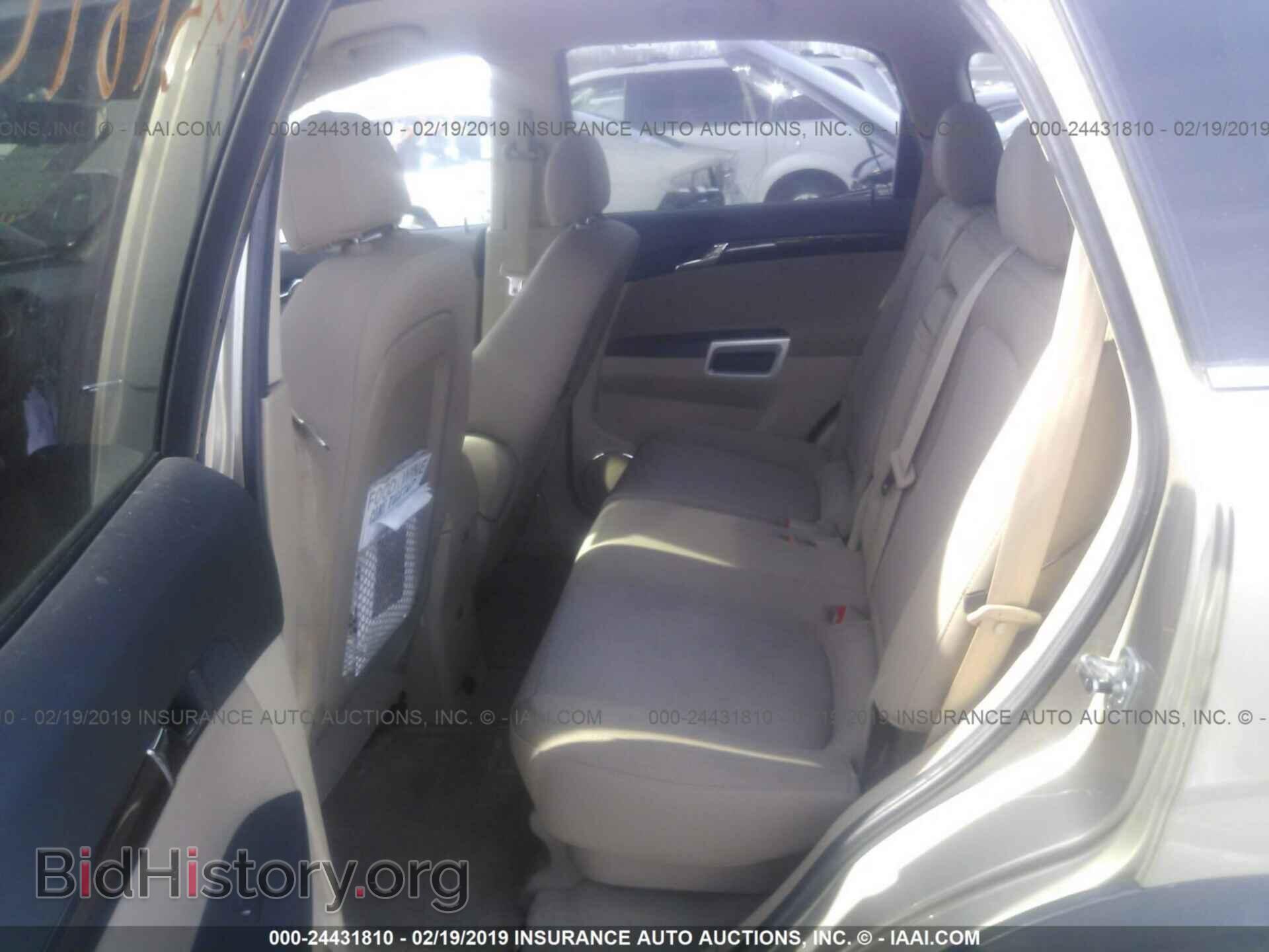 2008 SATURN VUE - VIN: 3GSCL33P68S665122 - Фото 8