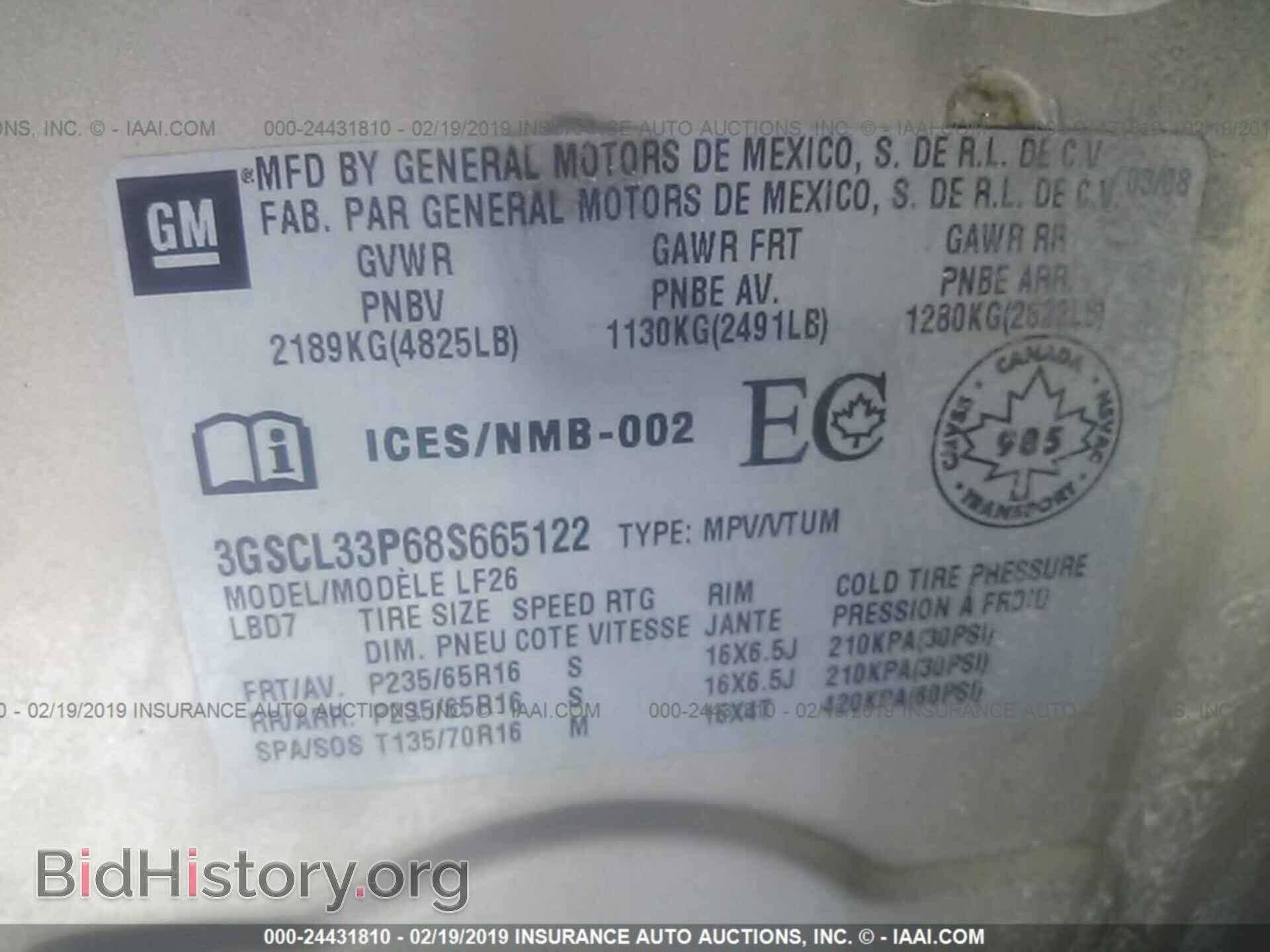 2008 SATURN VUE - VIN: 3GSCL33P68S665122 - Фото 9