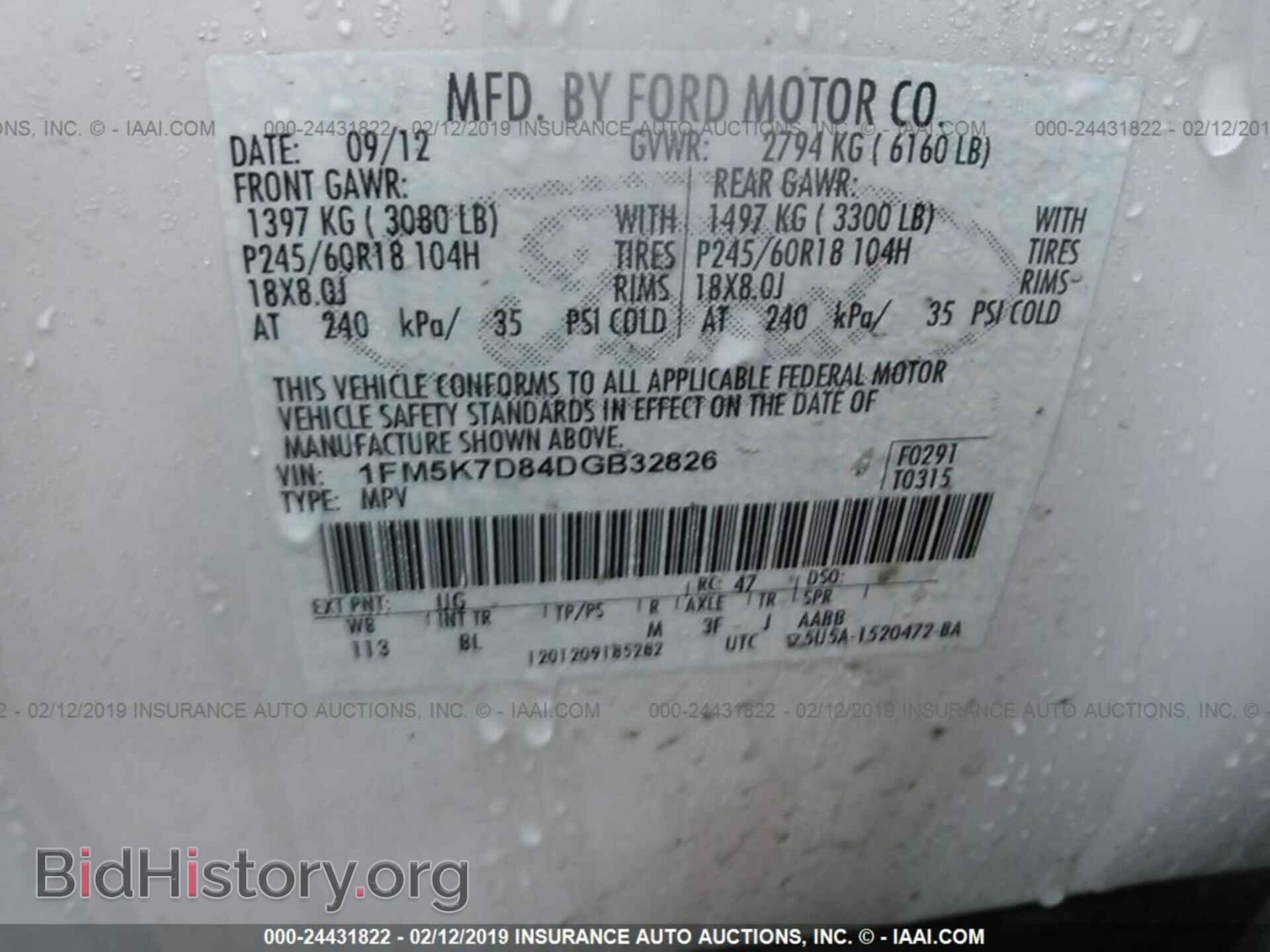 2013 FORD EXPLORER - VIN: 1FM5K7D84DGB32826 - Photo 9