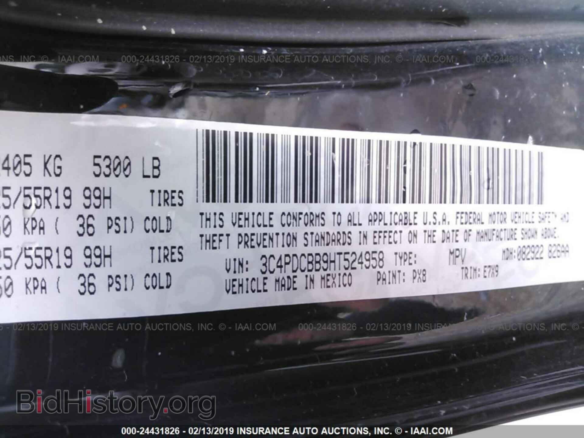2017 DODGE JOURNEY - VIN: 3C4PDCBB9HT524958 - Фото 9