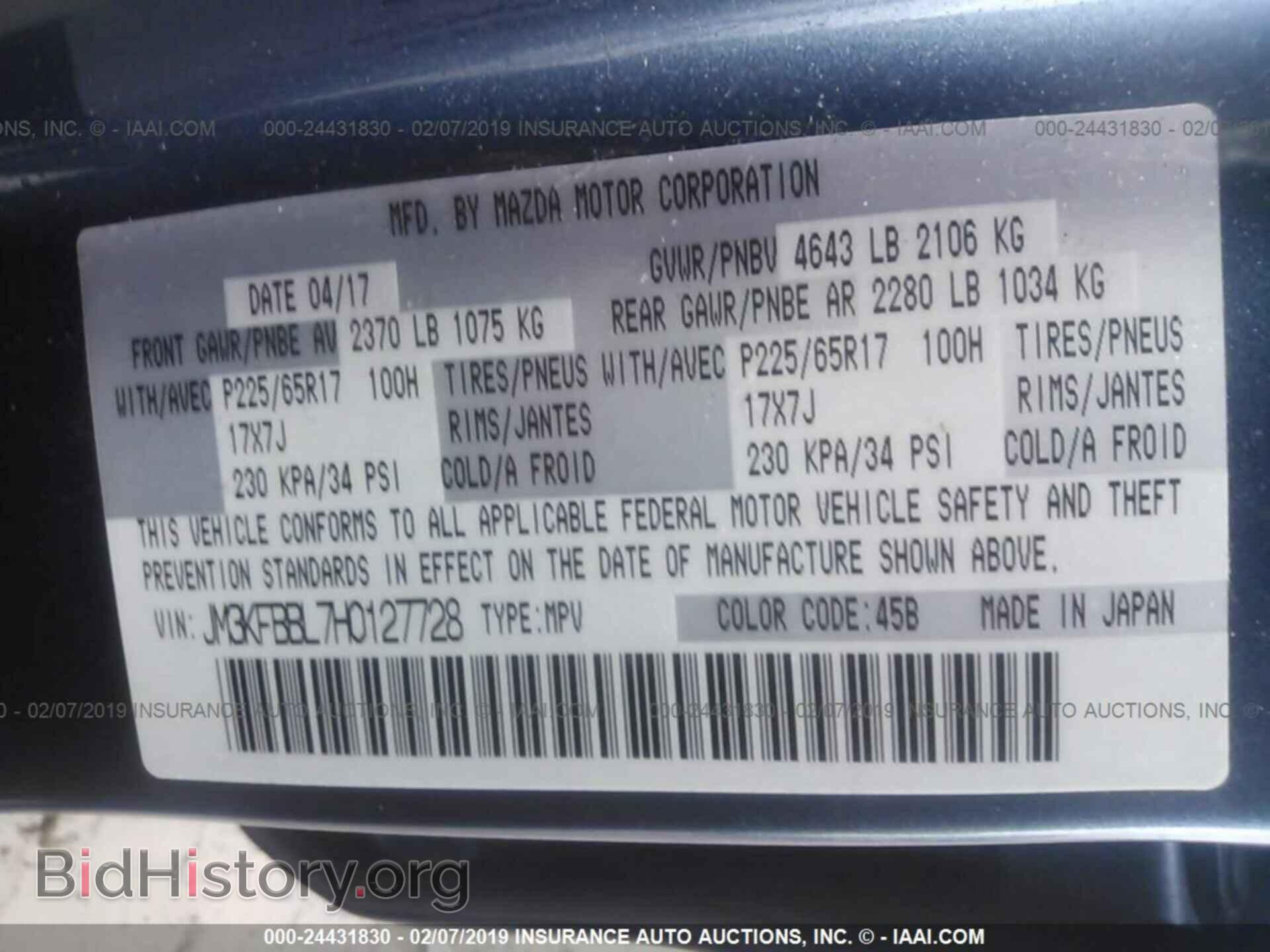 2017 MAZDA CX-5 - VIN: JM3KFBBL7H0127728 - Photo 9