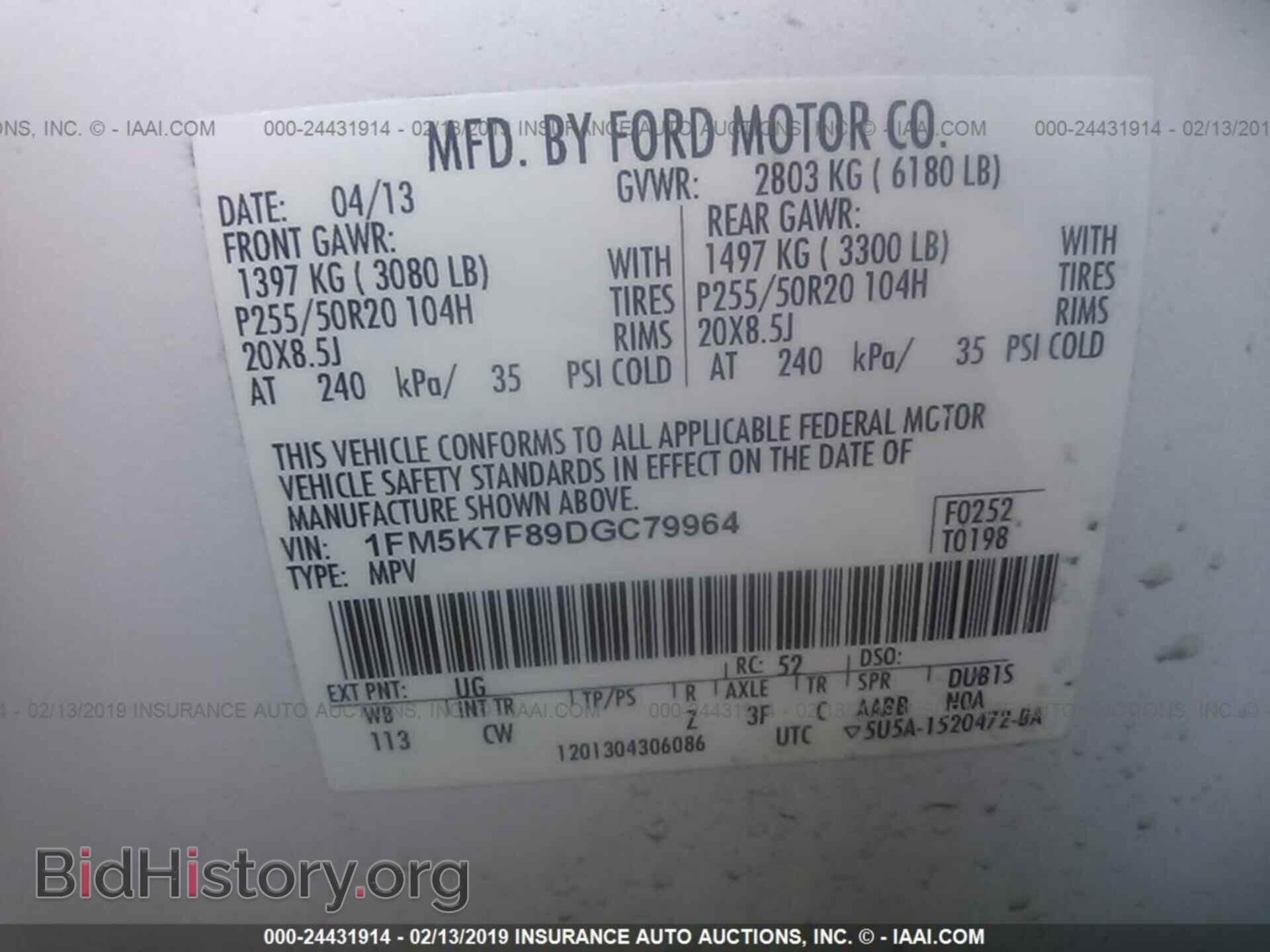 2013 FORD EXPLORER - VIN: 1FM5K7F89DGC79964 - Photo 9
