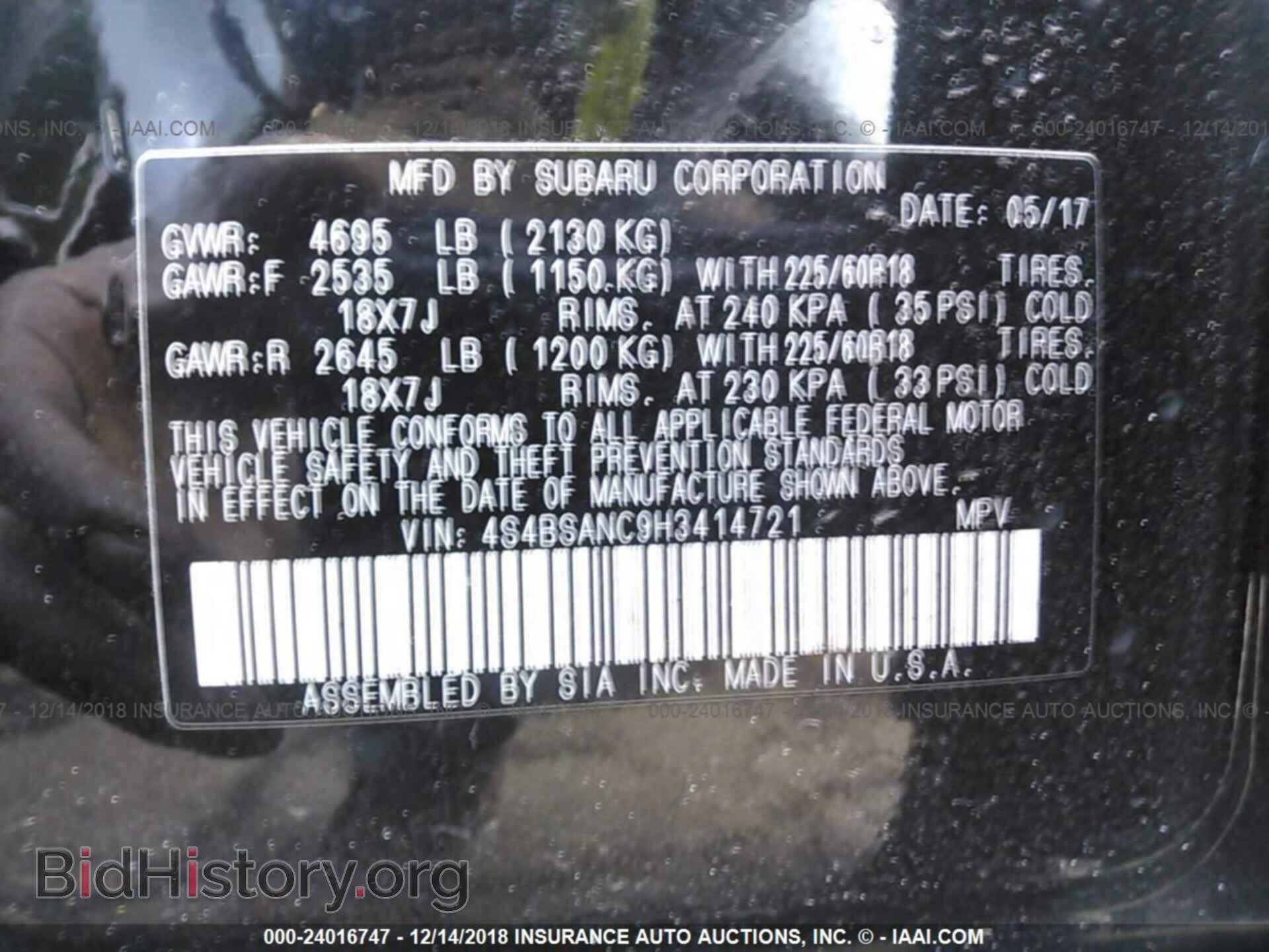 2017 SUBARU OUTBACK - VIN: 4S4BSANC9H3414721 - Фото 9