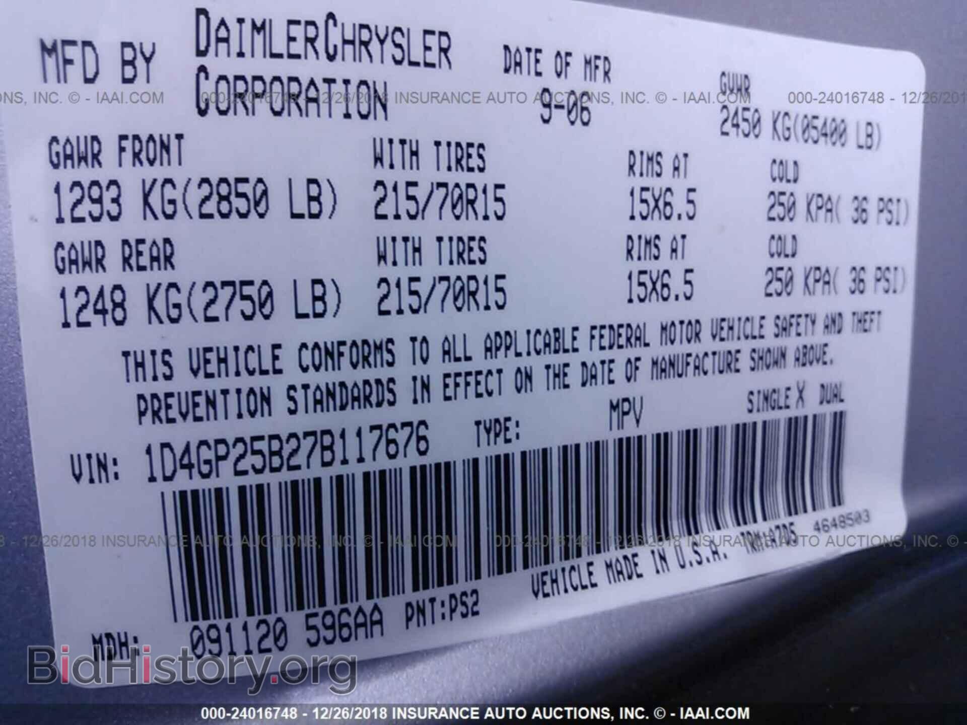 2007 DODGE CARAVAN - VIN: 1D4GP25B27B117676 - Фото 9