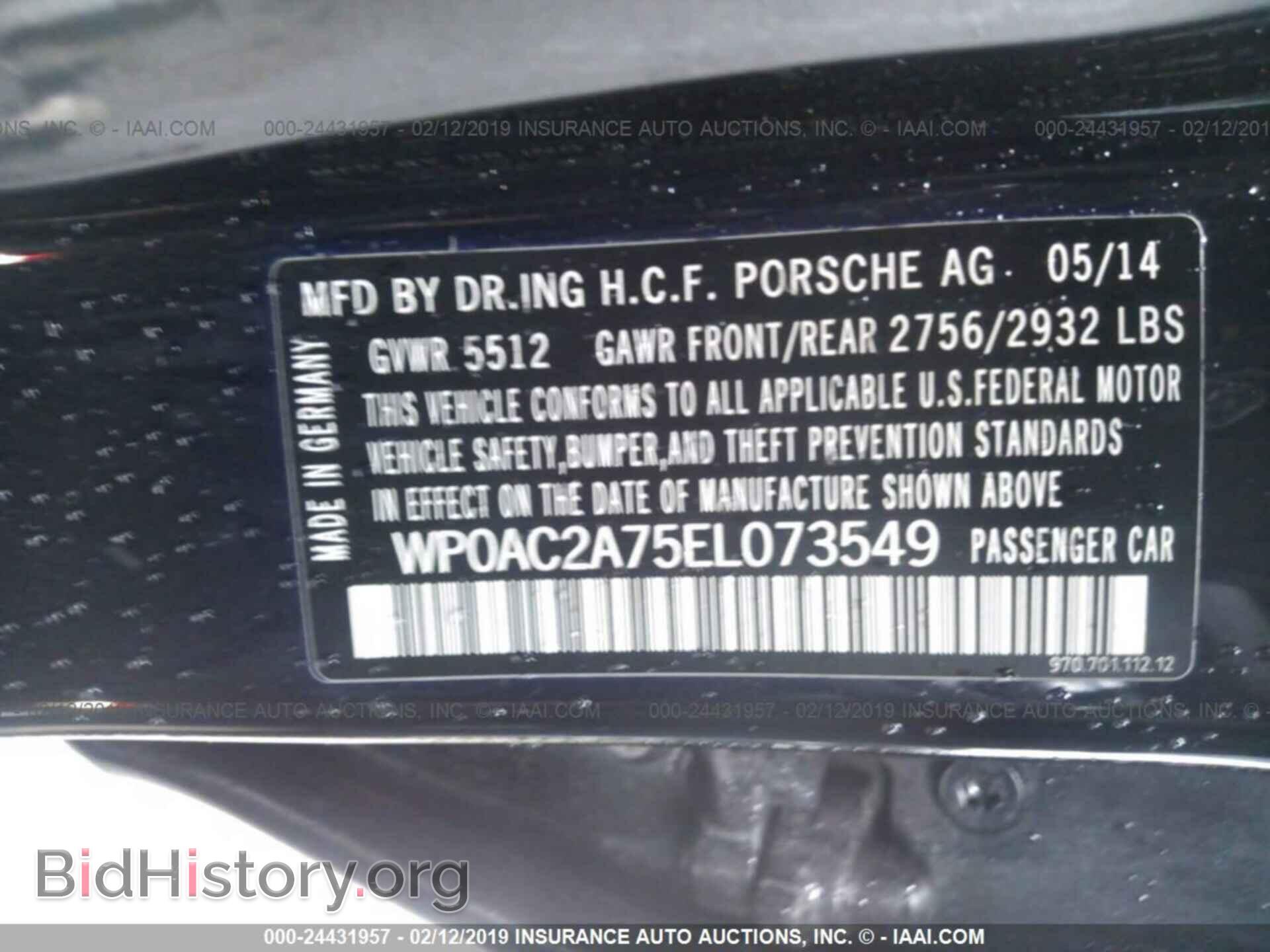 2014 PORSCHE PANAMERA - VIN: WP0AC2A75EL073549 - Фото 9