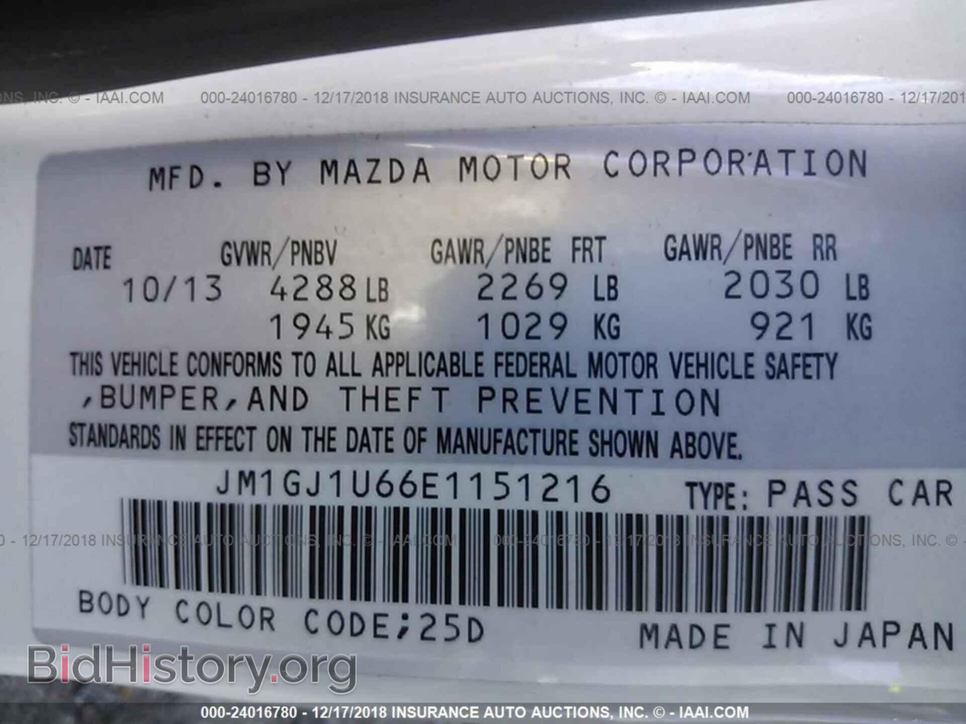 2014 MAZDA 6 - VIN: JM1GJ1U66E1151216 - Фото 9