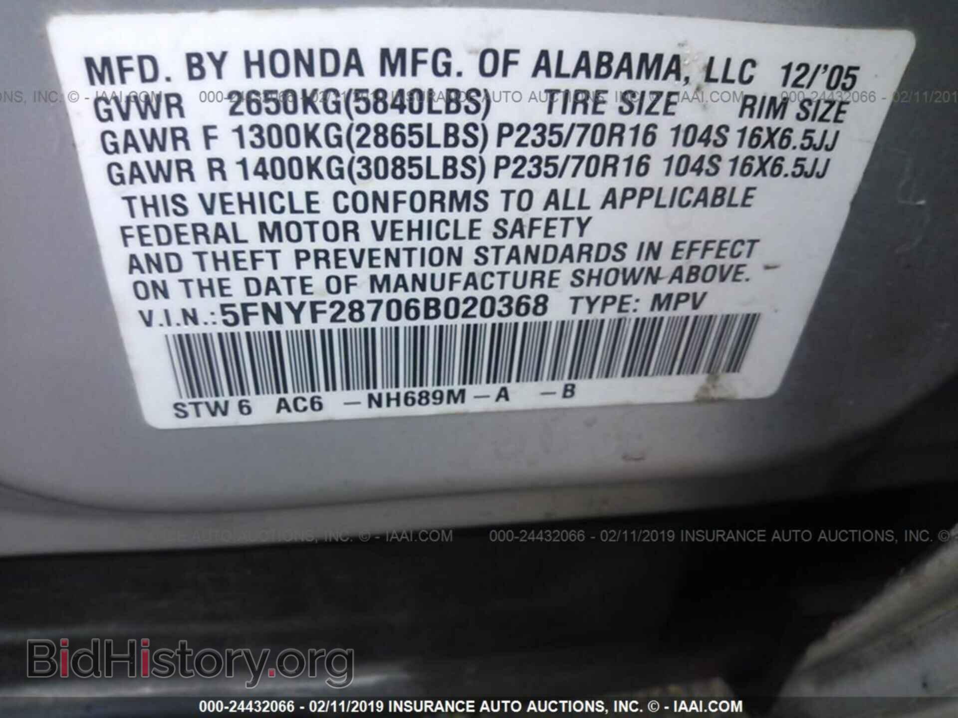 2006 HONDA PILOT - VIN: 5FNYF28706B020368 - Фото 9