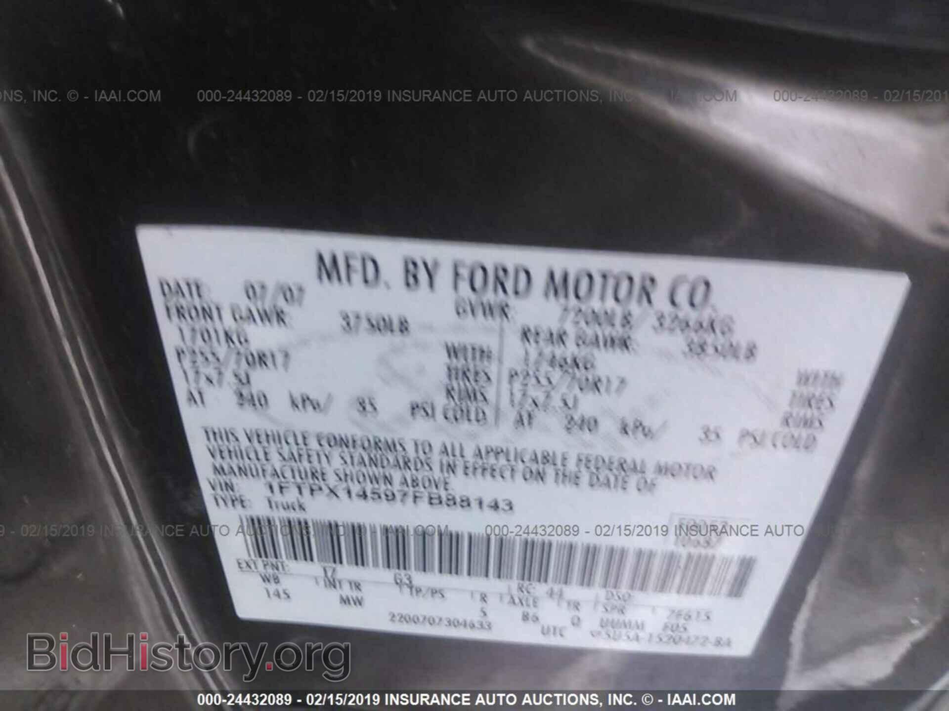 2007 FORD F150 - VIN: 1FTPX14597FB88143 - Фото 9